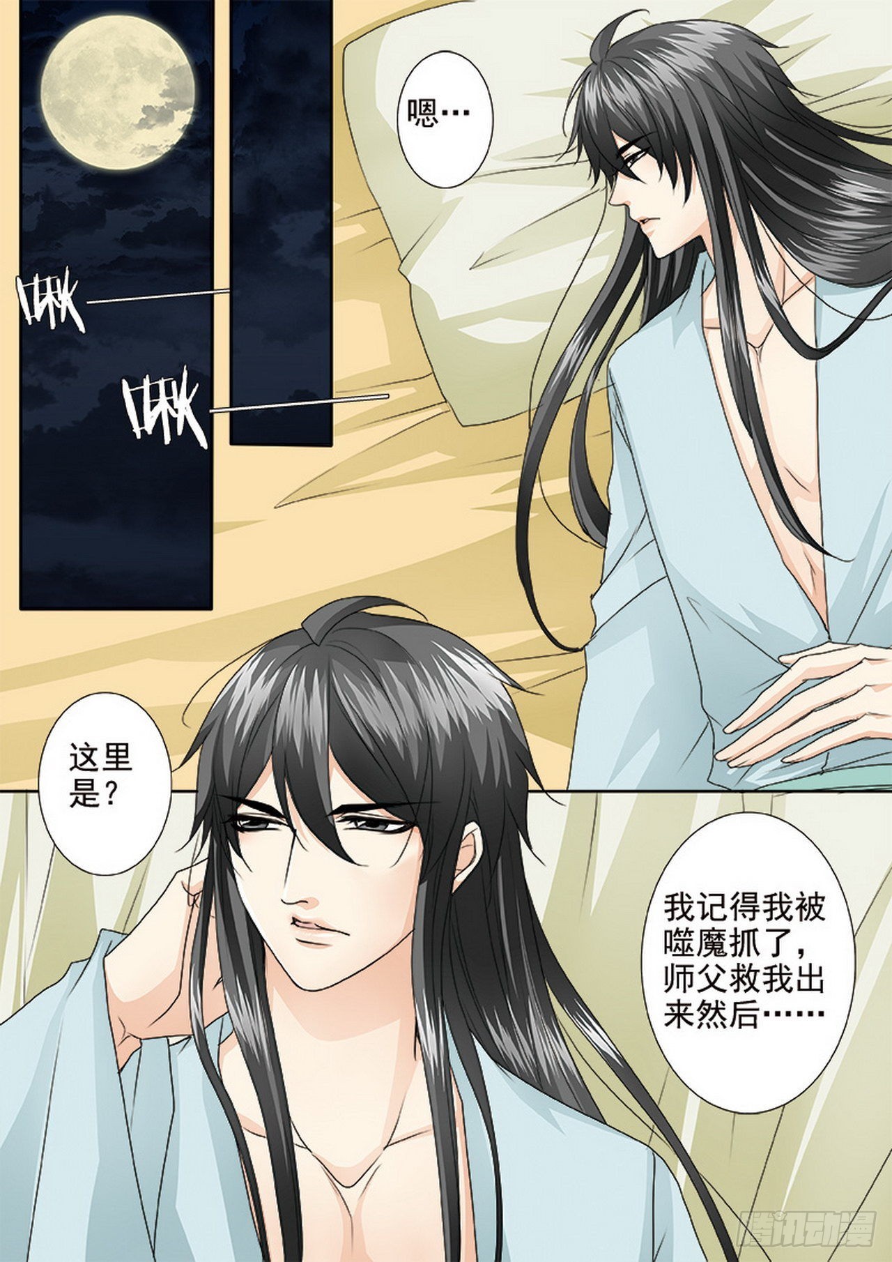 第四百一十话-第395话