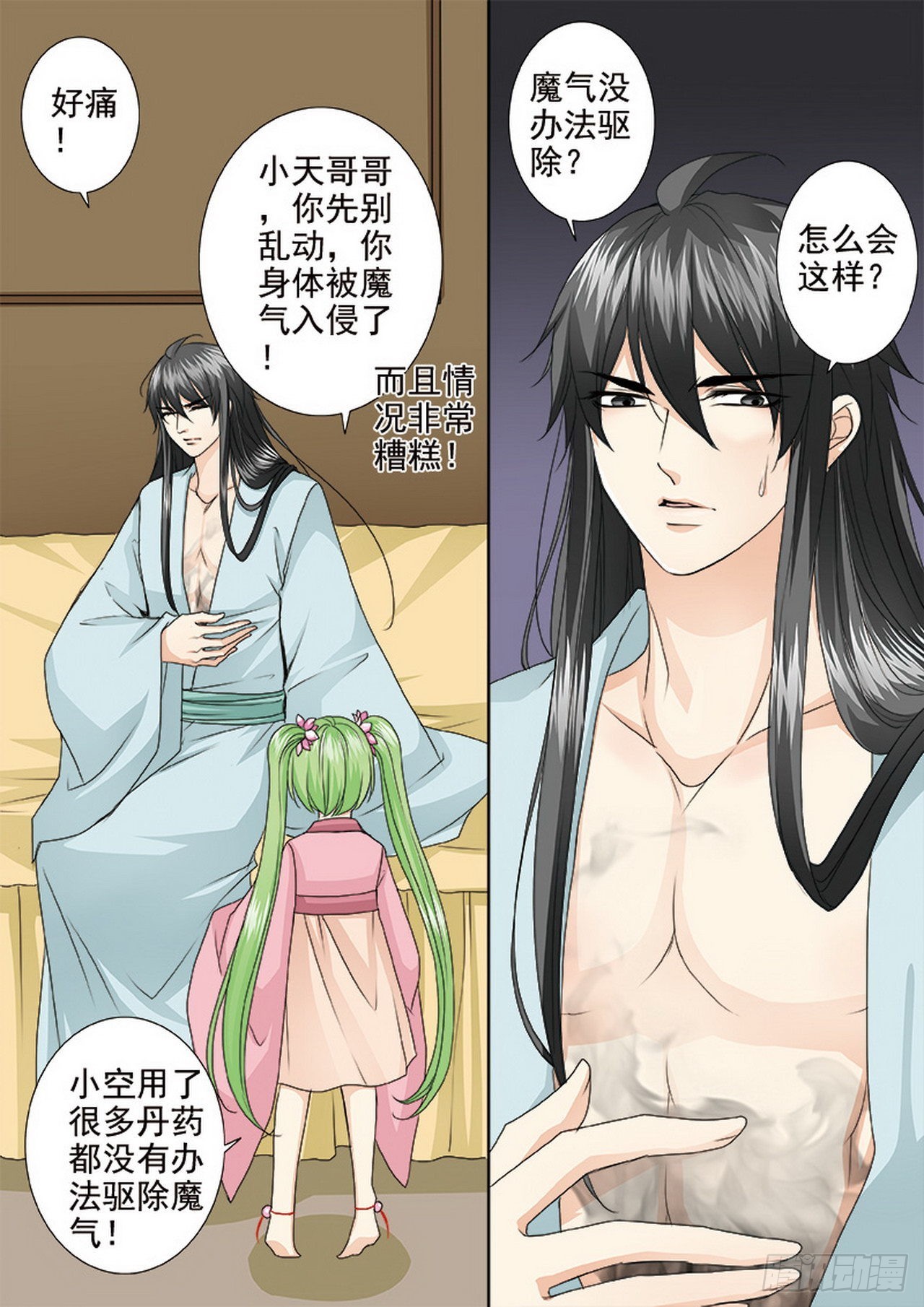 第四百一十话-第395话