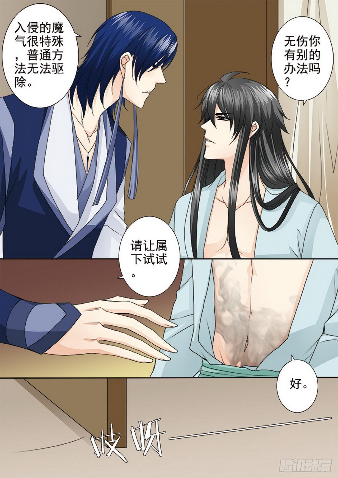 第四百一十话-第395话