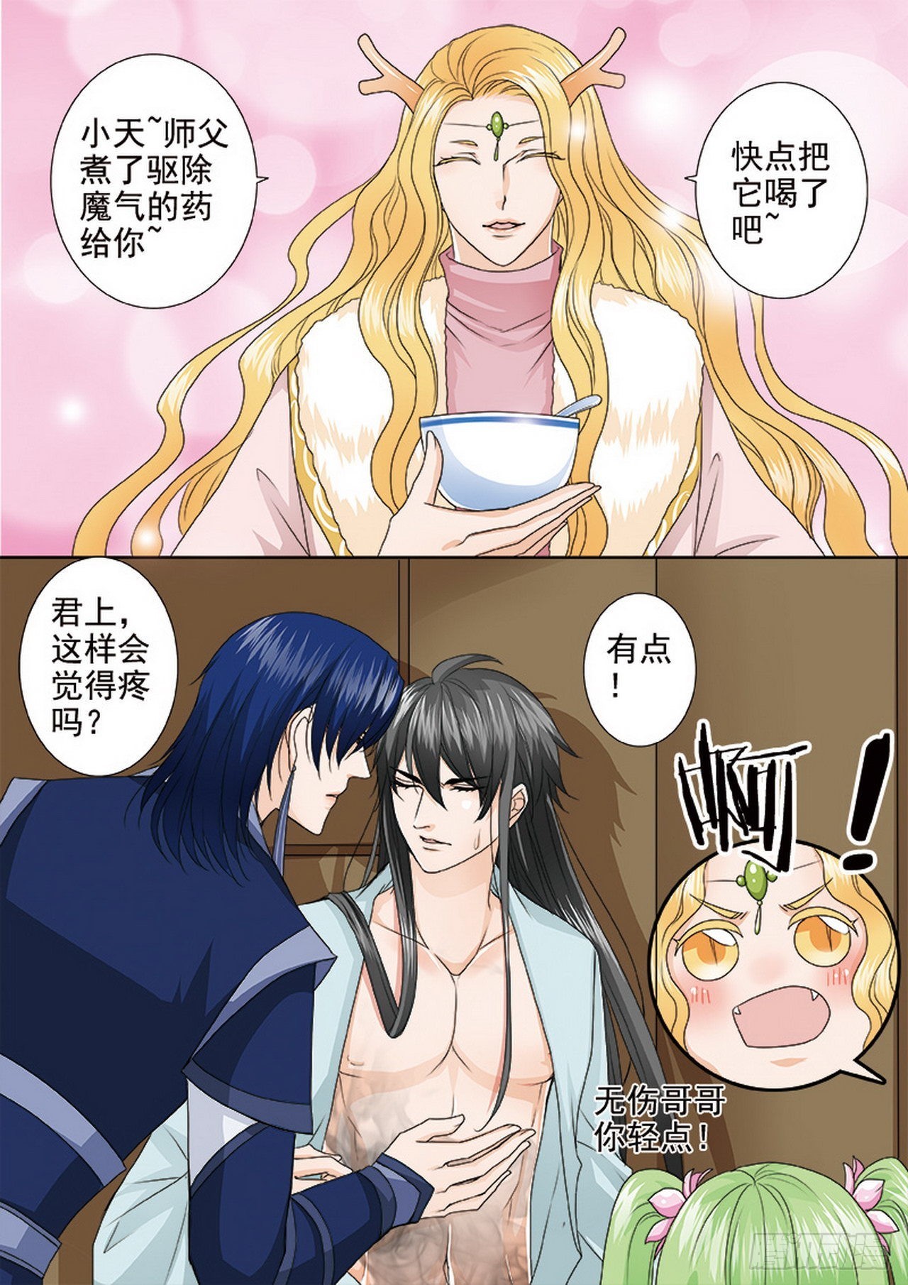 第四百一十话-第395话