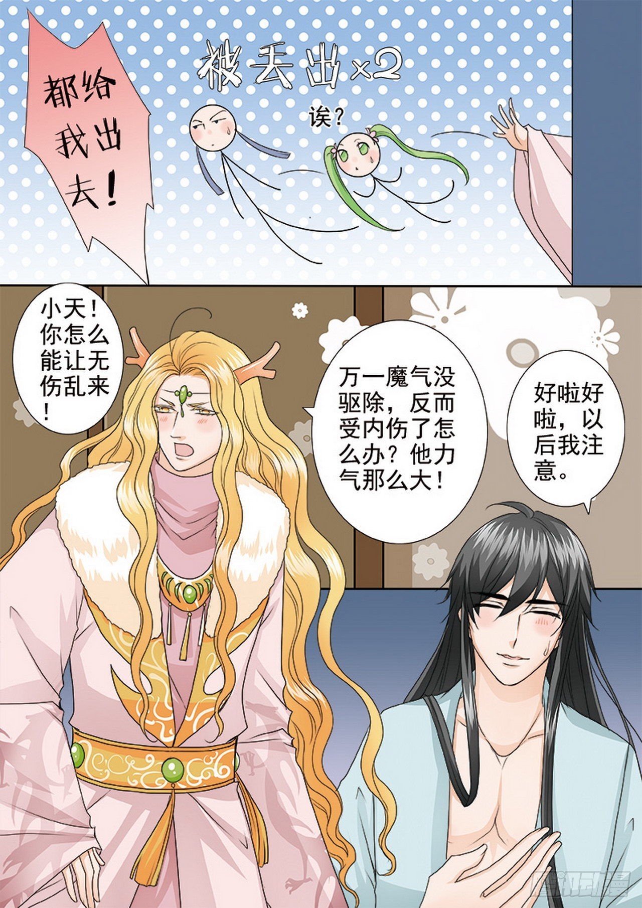 第四百一十话-第395话