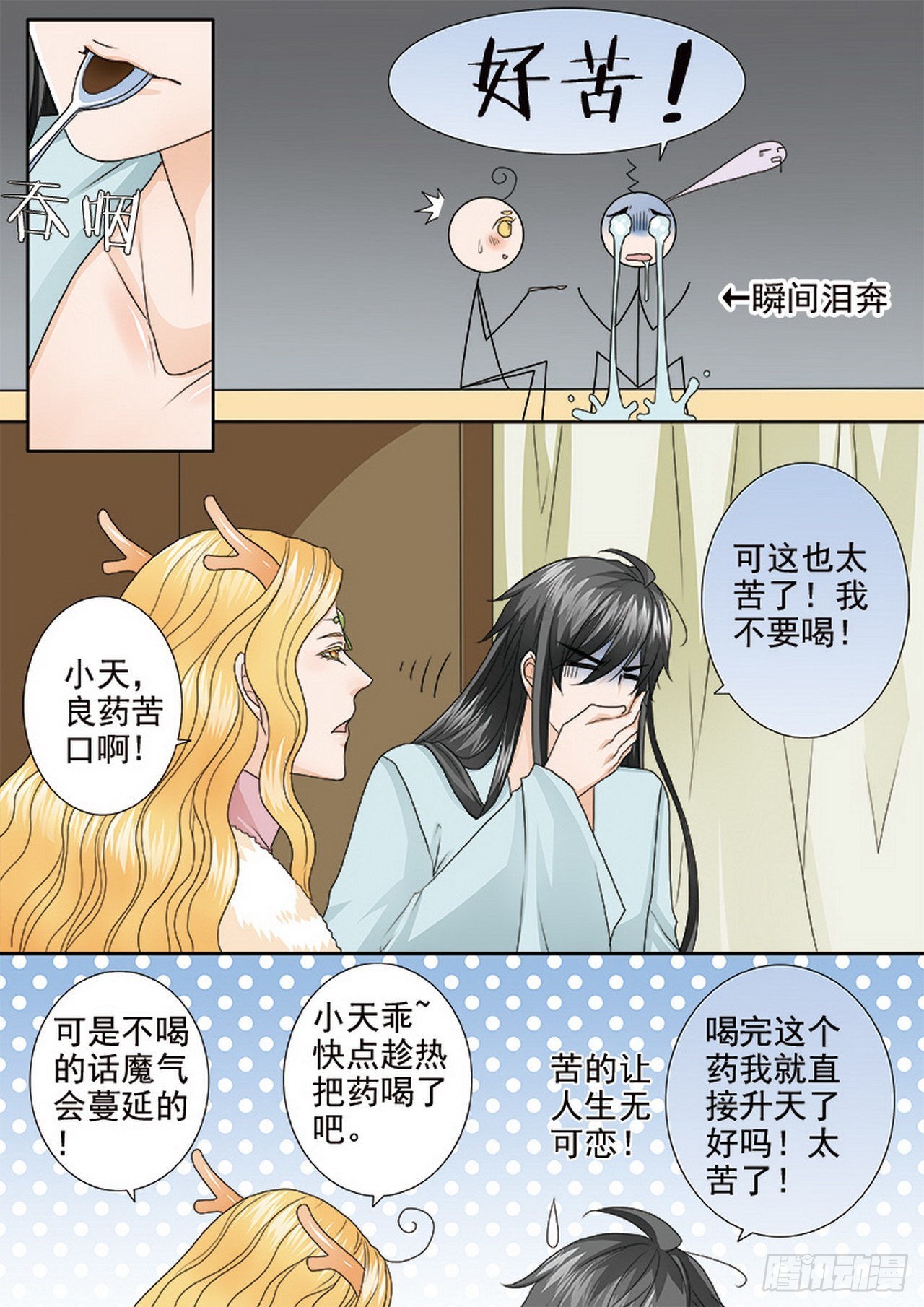 第四百一十话-第395话