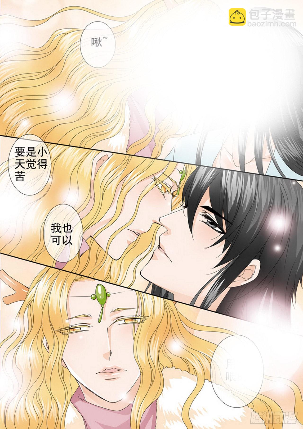 第四百一十话-第395话