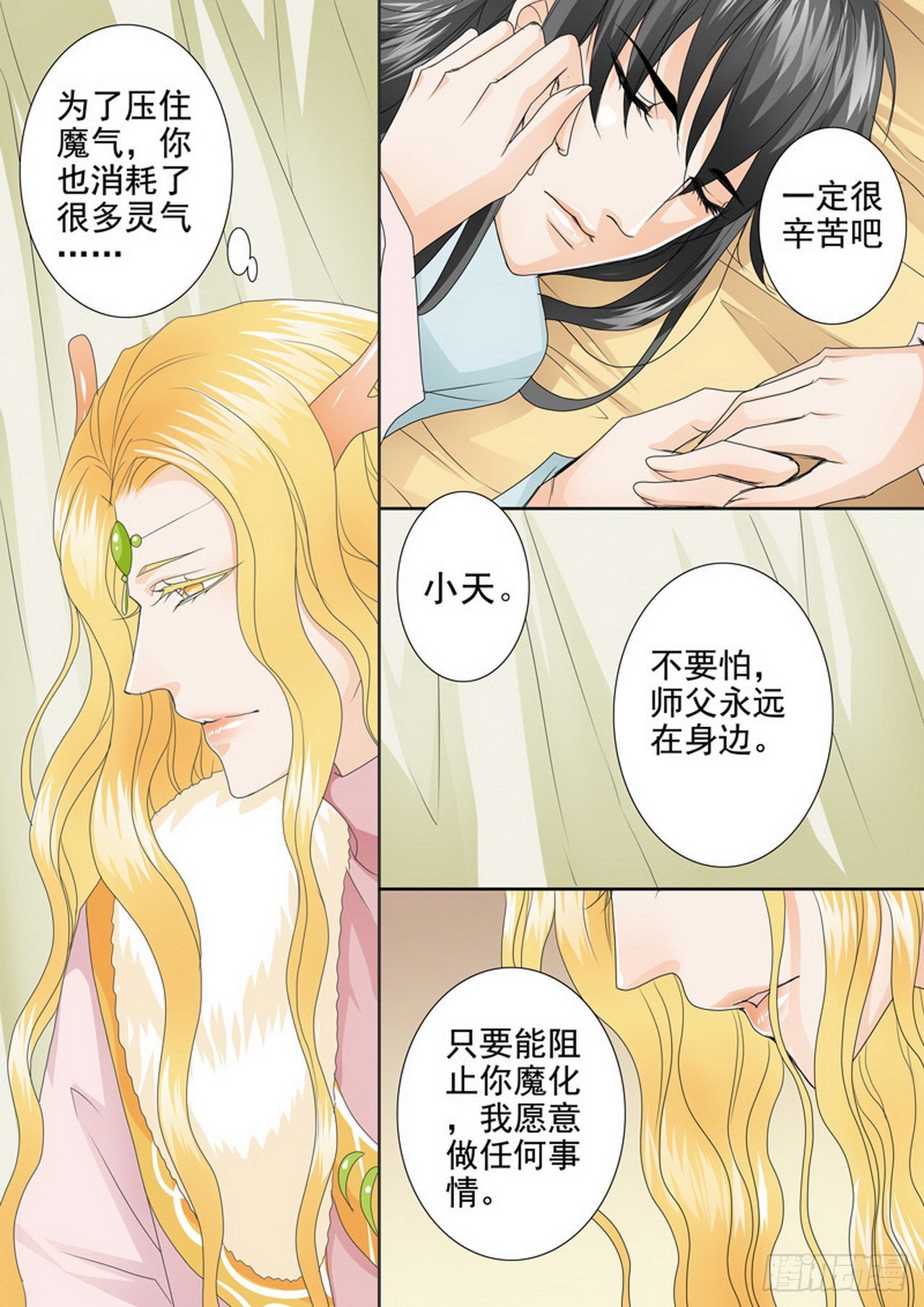 第四百一十二话-第397话