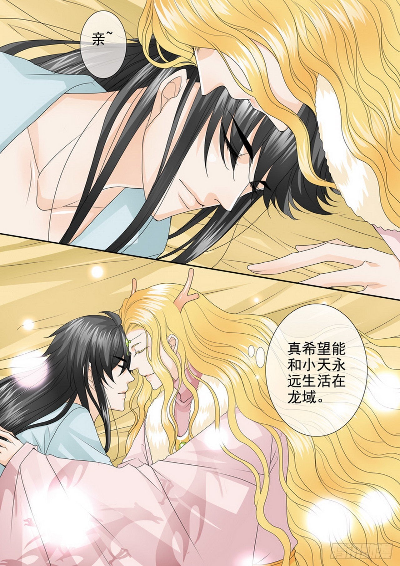 第四百一十二话-第397话