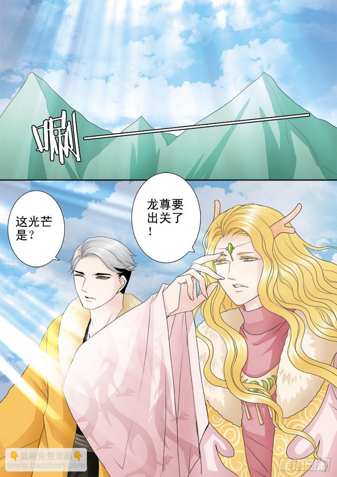 第四百一十二话-第397话