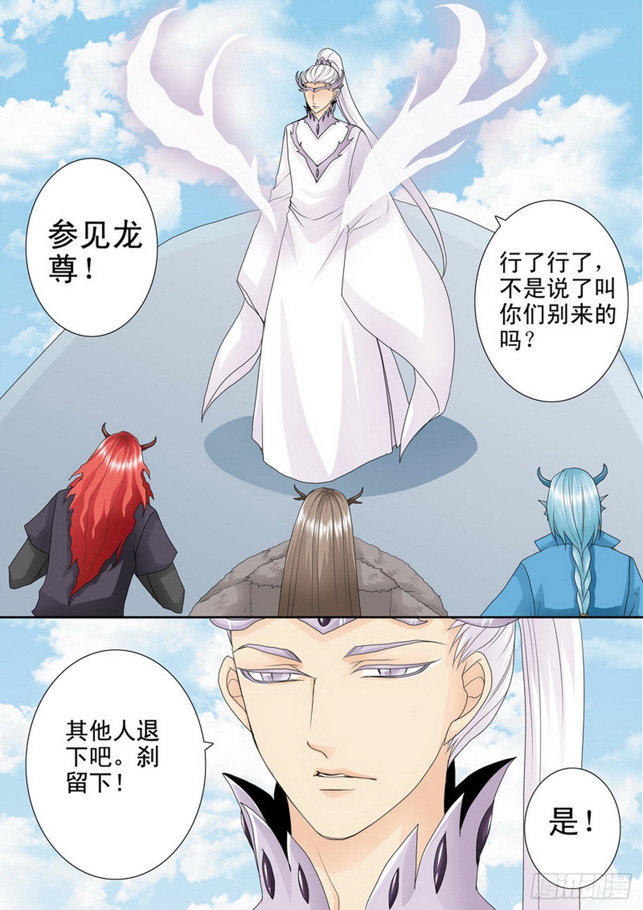 第四百一十二话-第397话