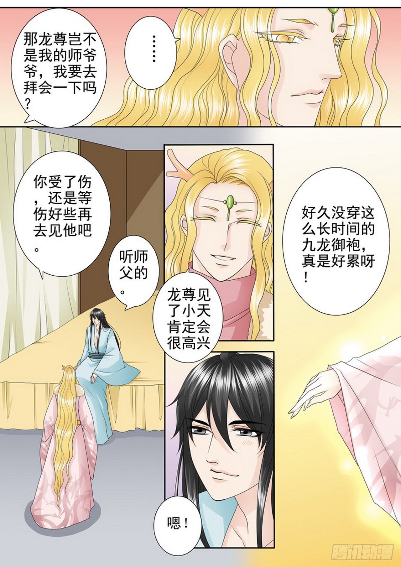 第四百一十四话-第399话