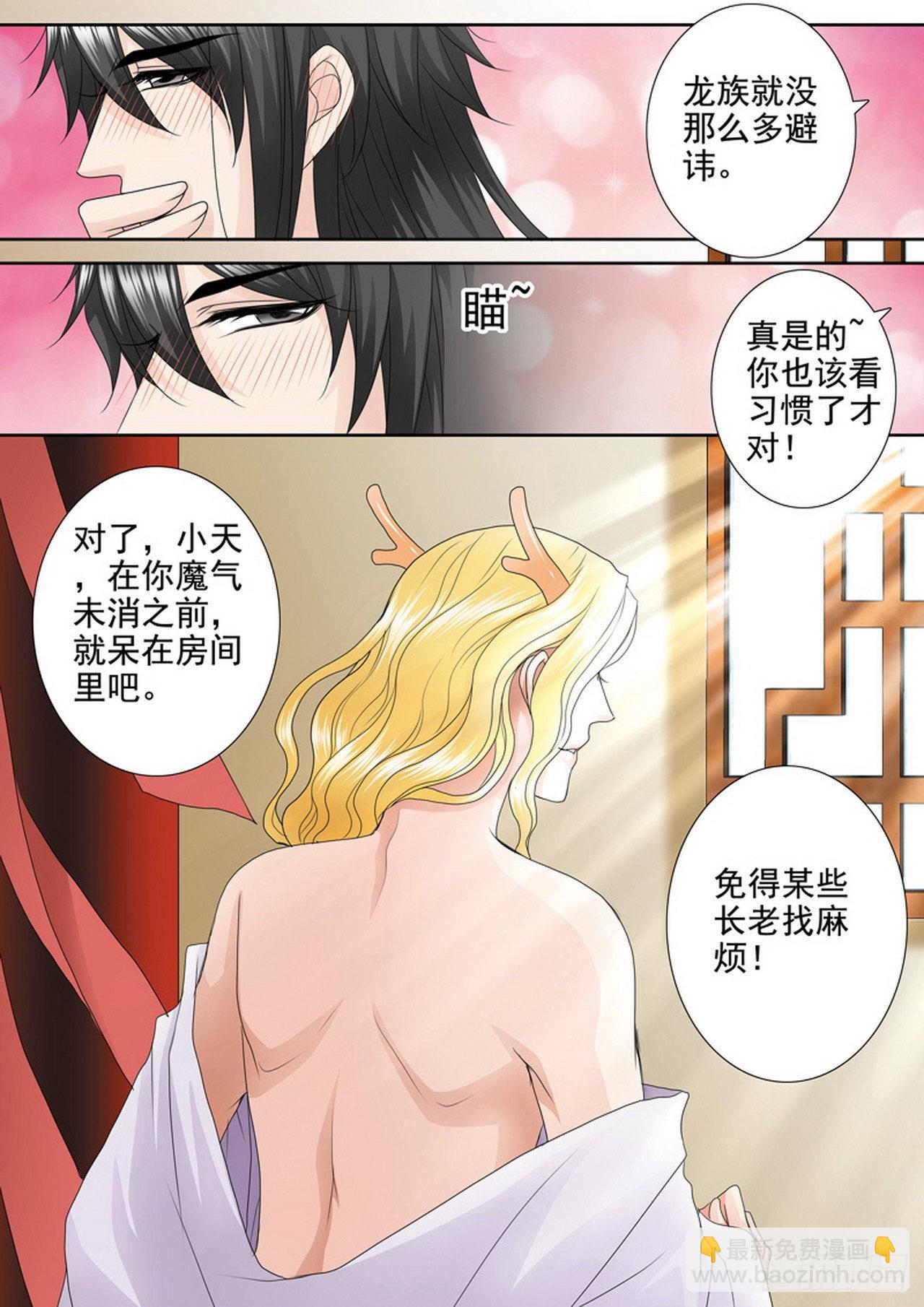 第四百一十四话-第399话