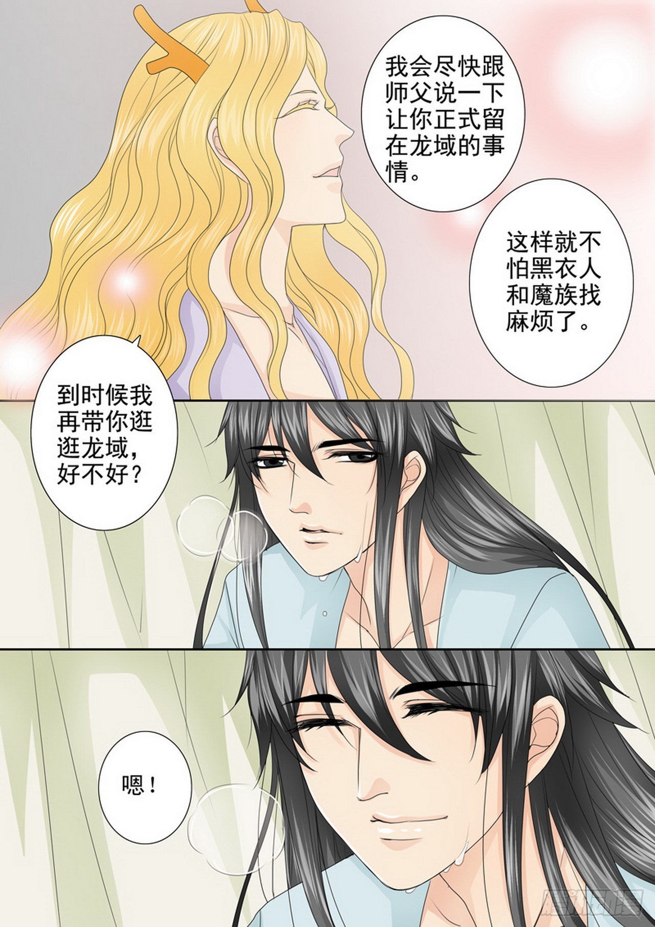 第四百一十四话-第399话