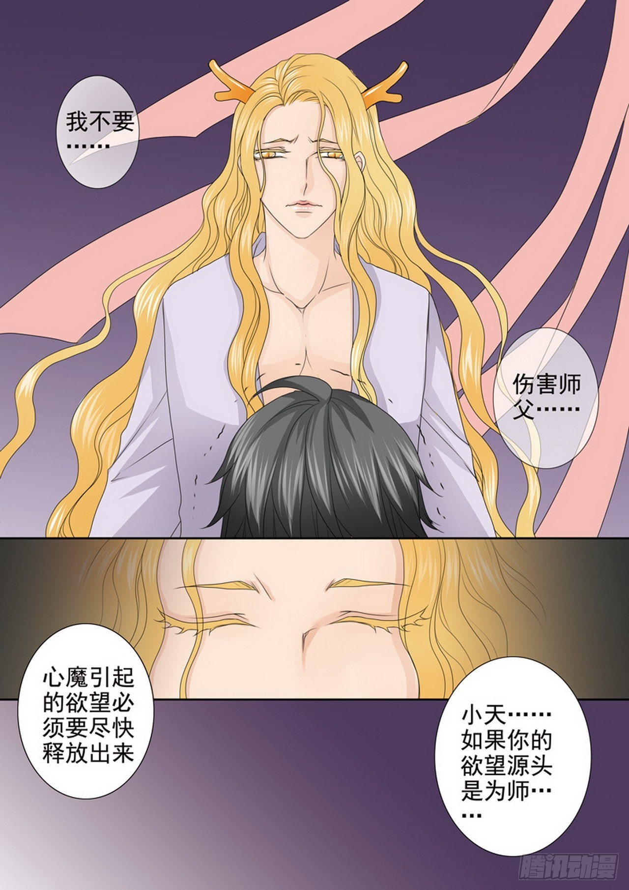 第四百一十六话-第401话