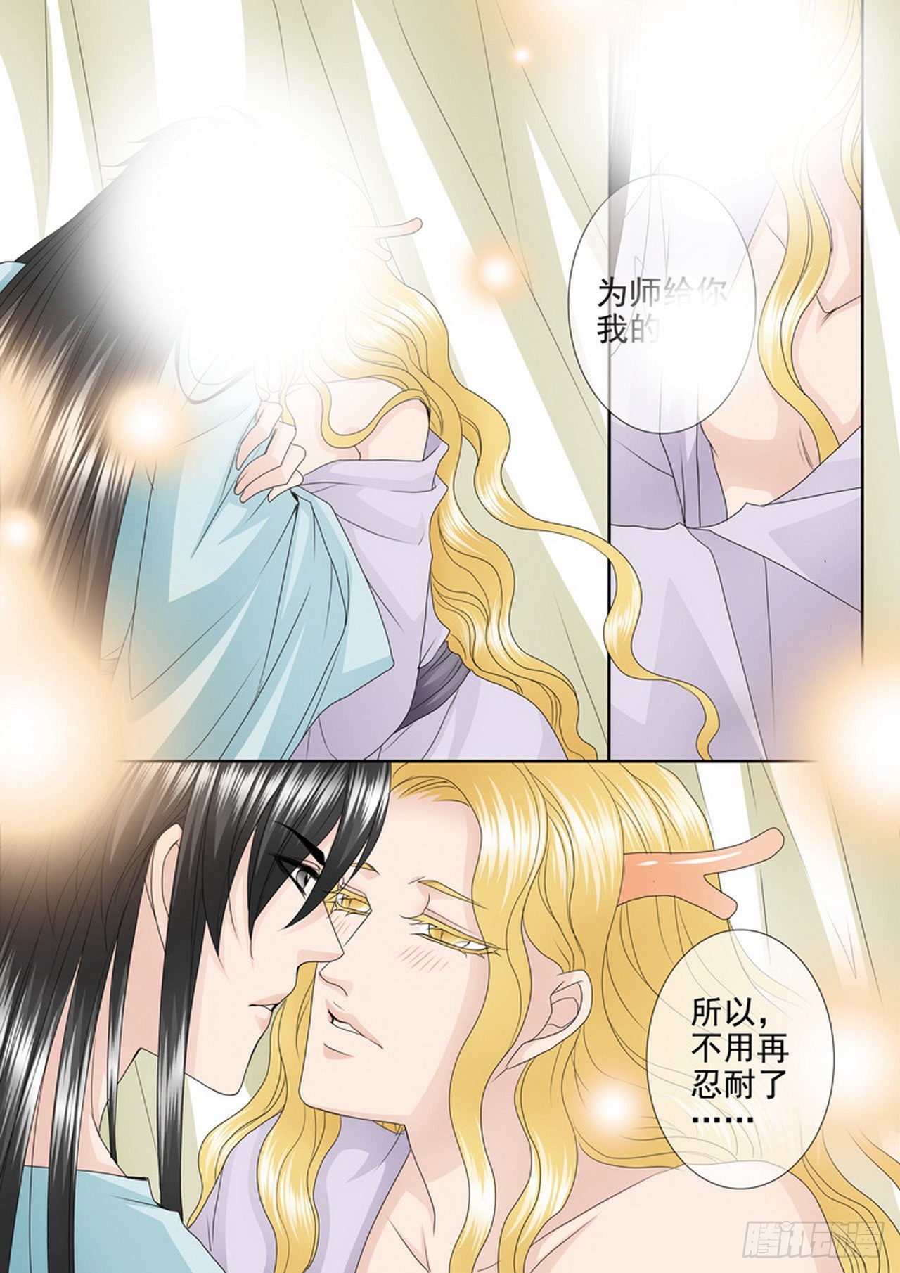 第四百一十六话-第401话