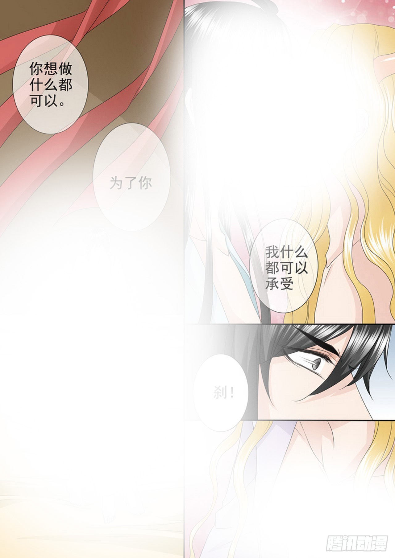 第四百一十六话-第401话