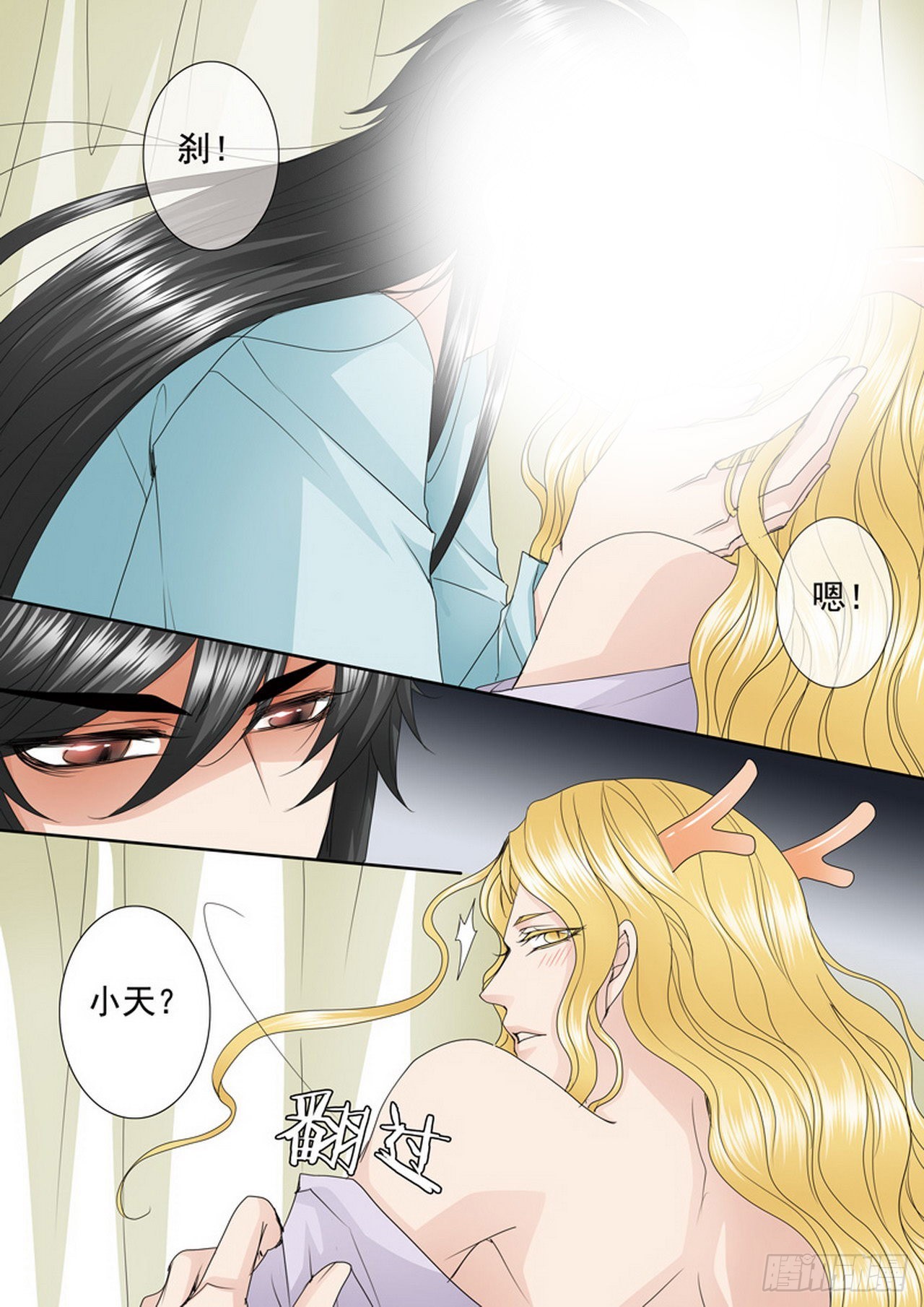 第四百一十六话-第401话