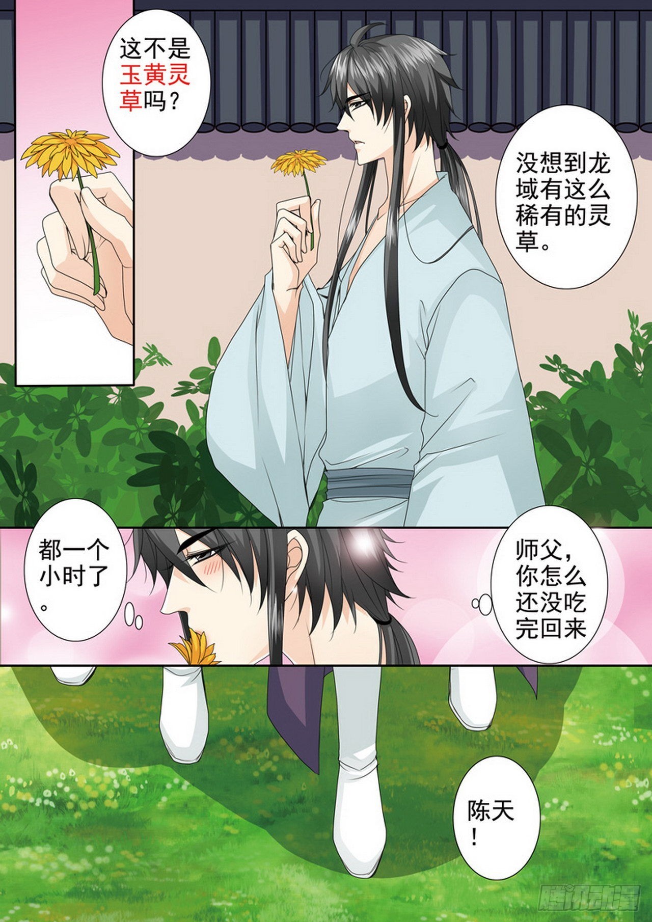 第四百一十八话-第403话