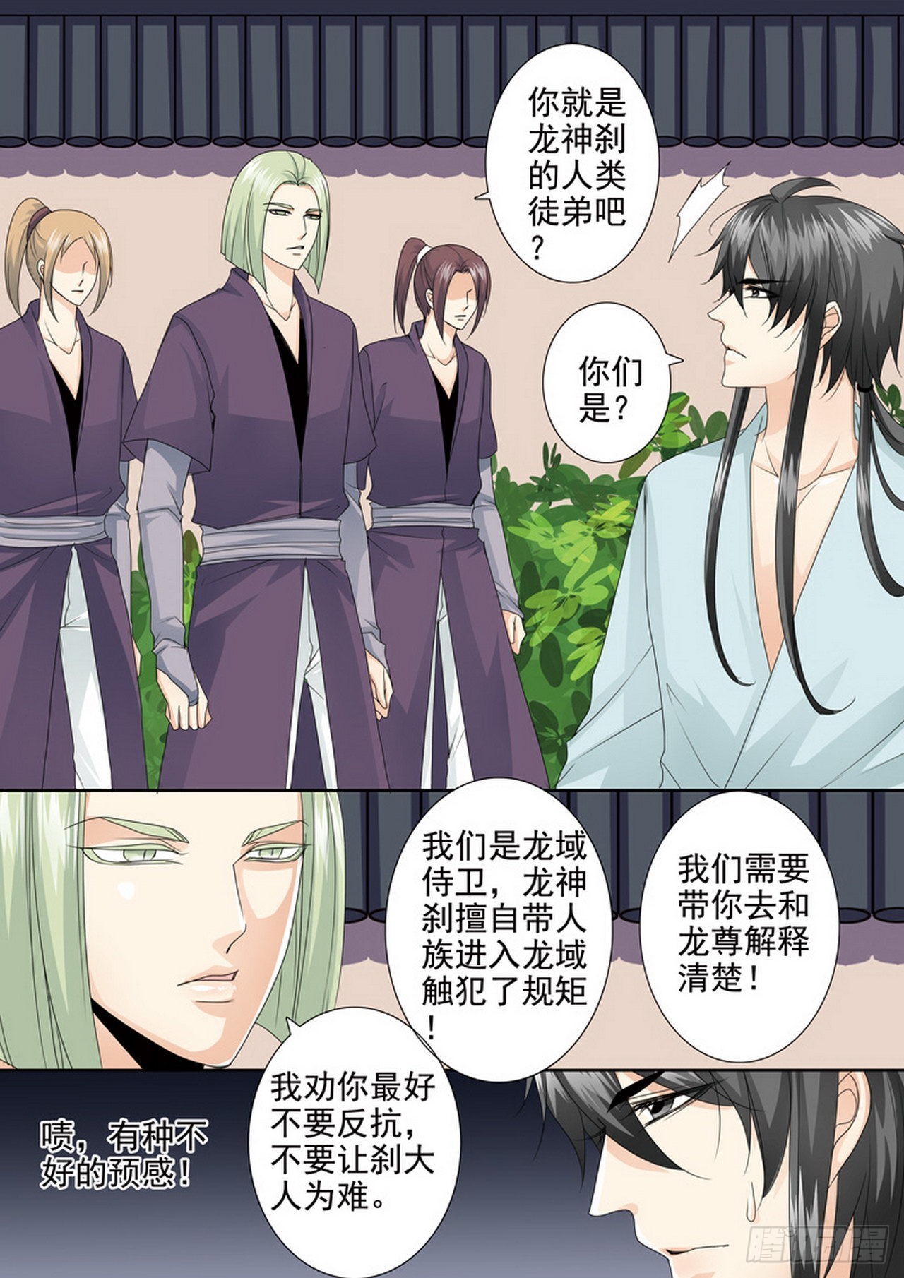 第四百一十八话-第403话