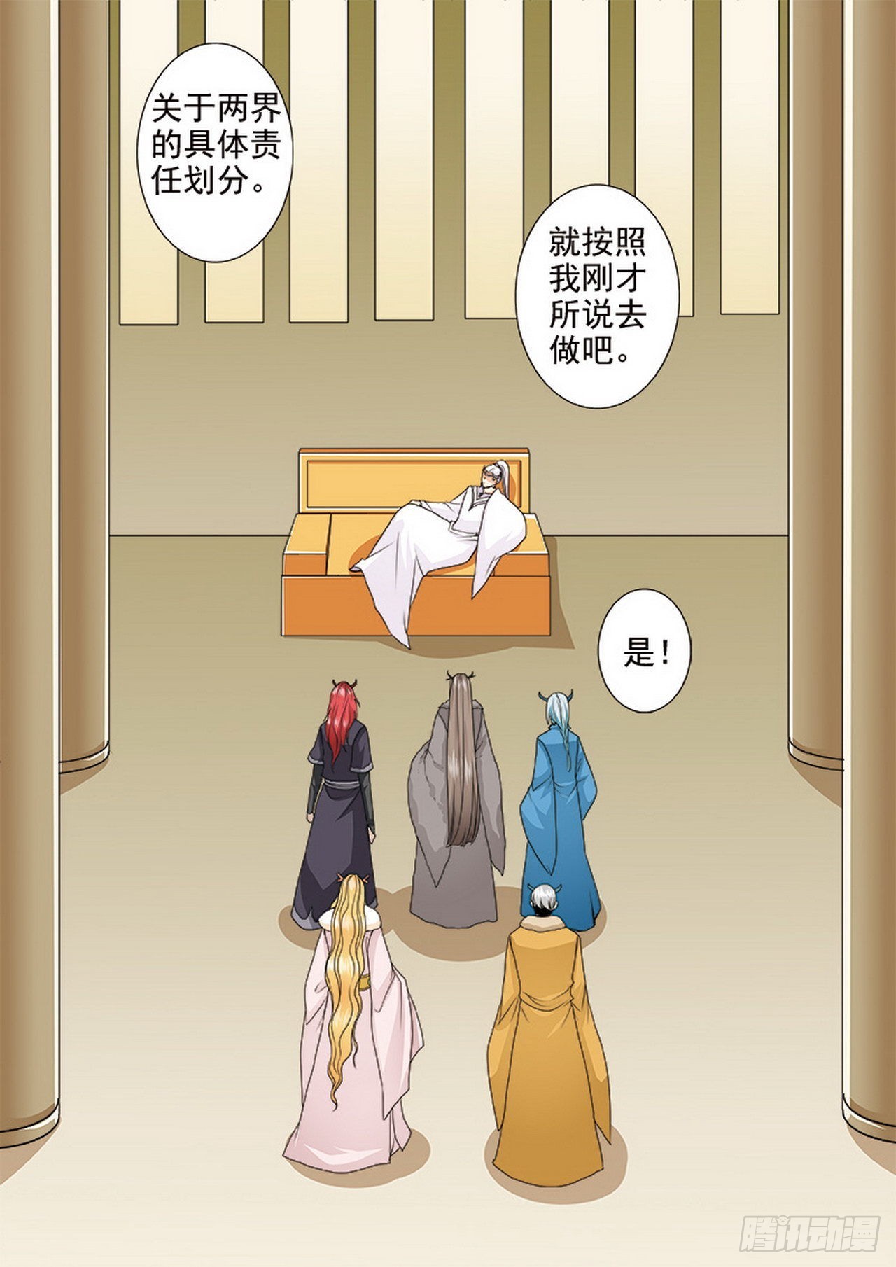 第四百一十八话-第403话