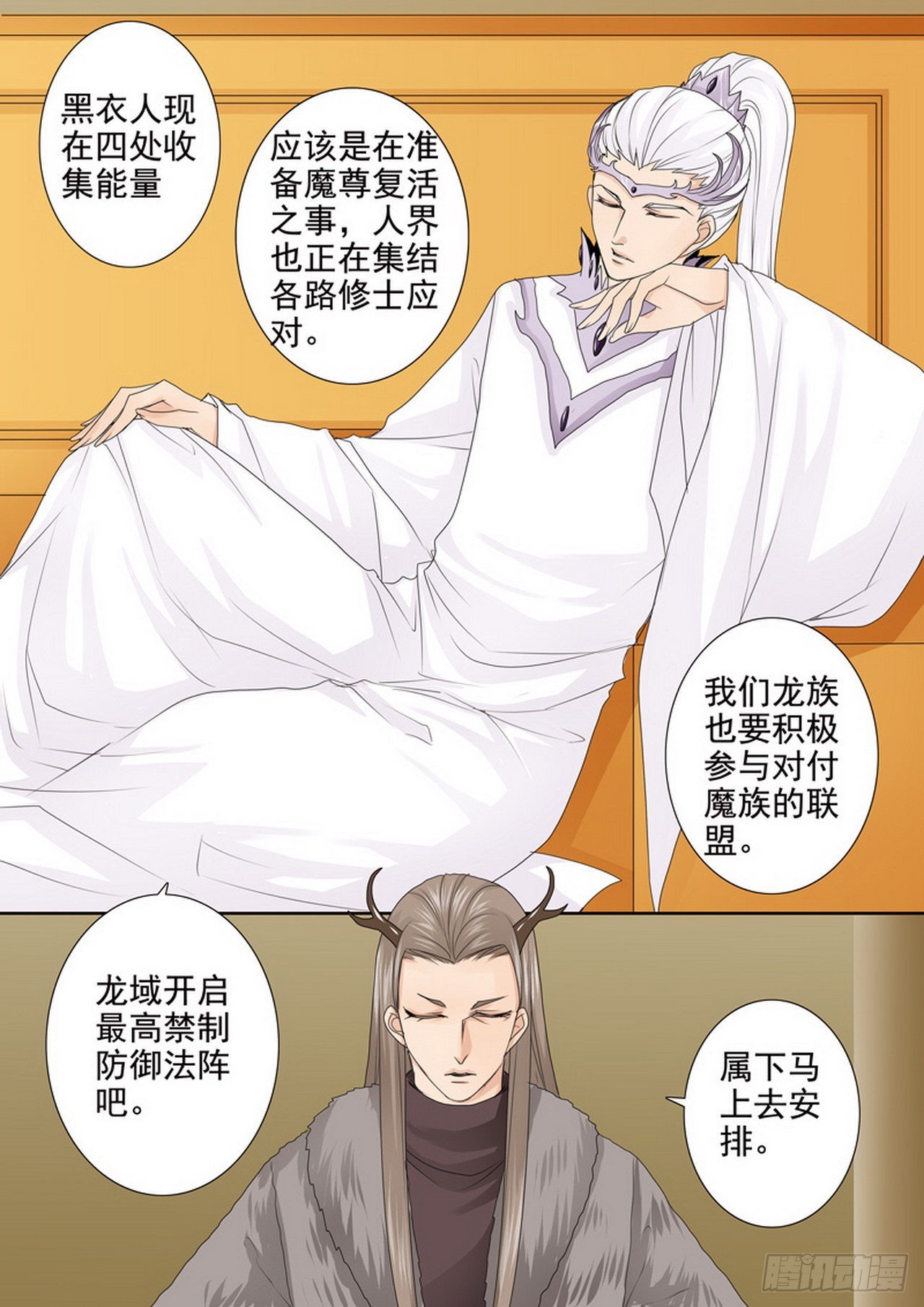 第四百一十八话-第403话