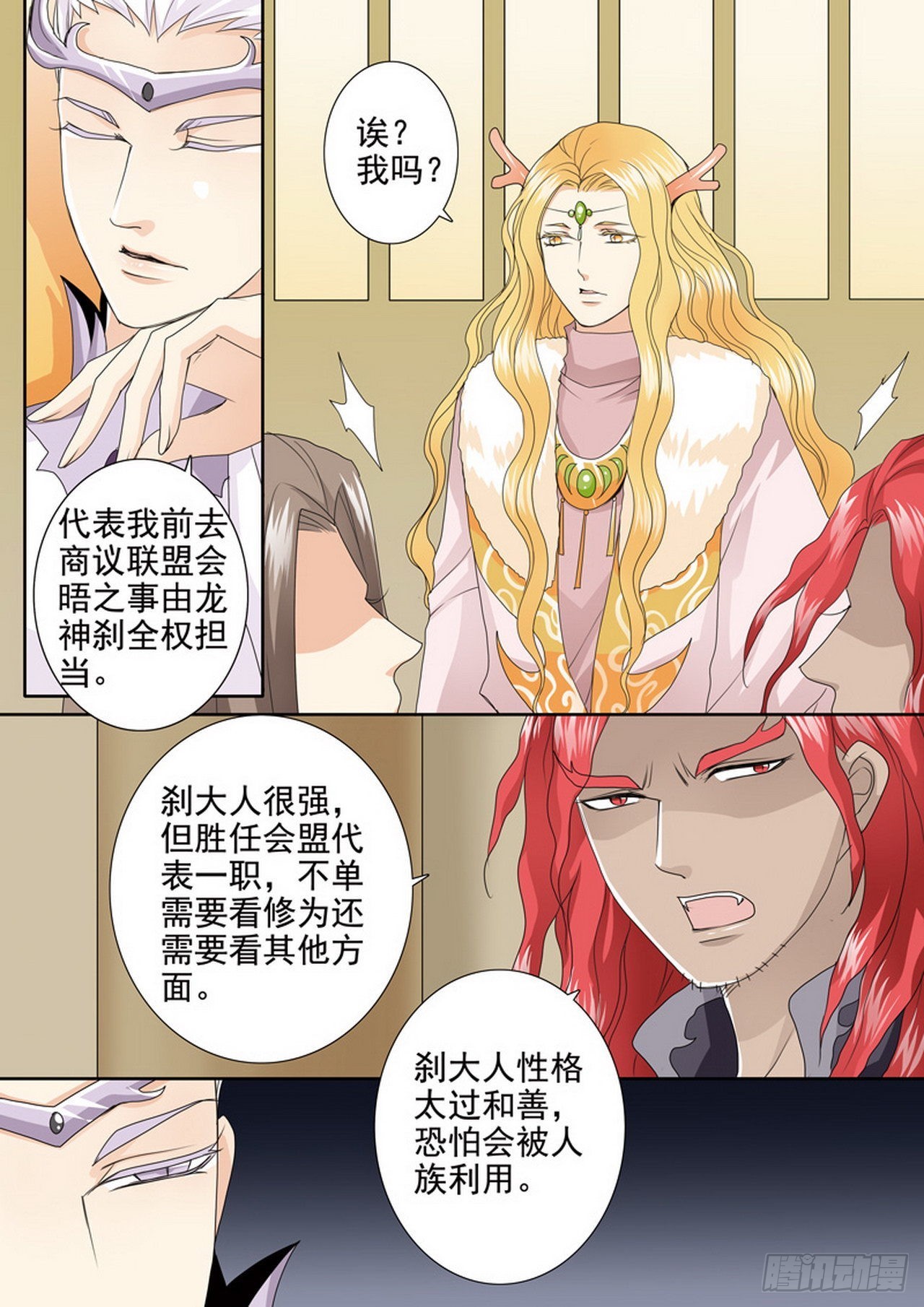 第四百一十八话-第403话