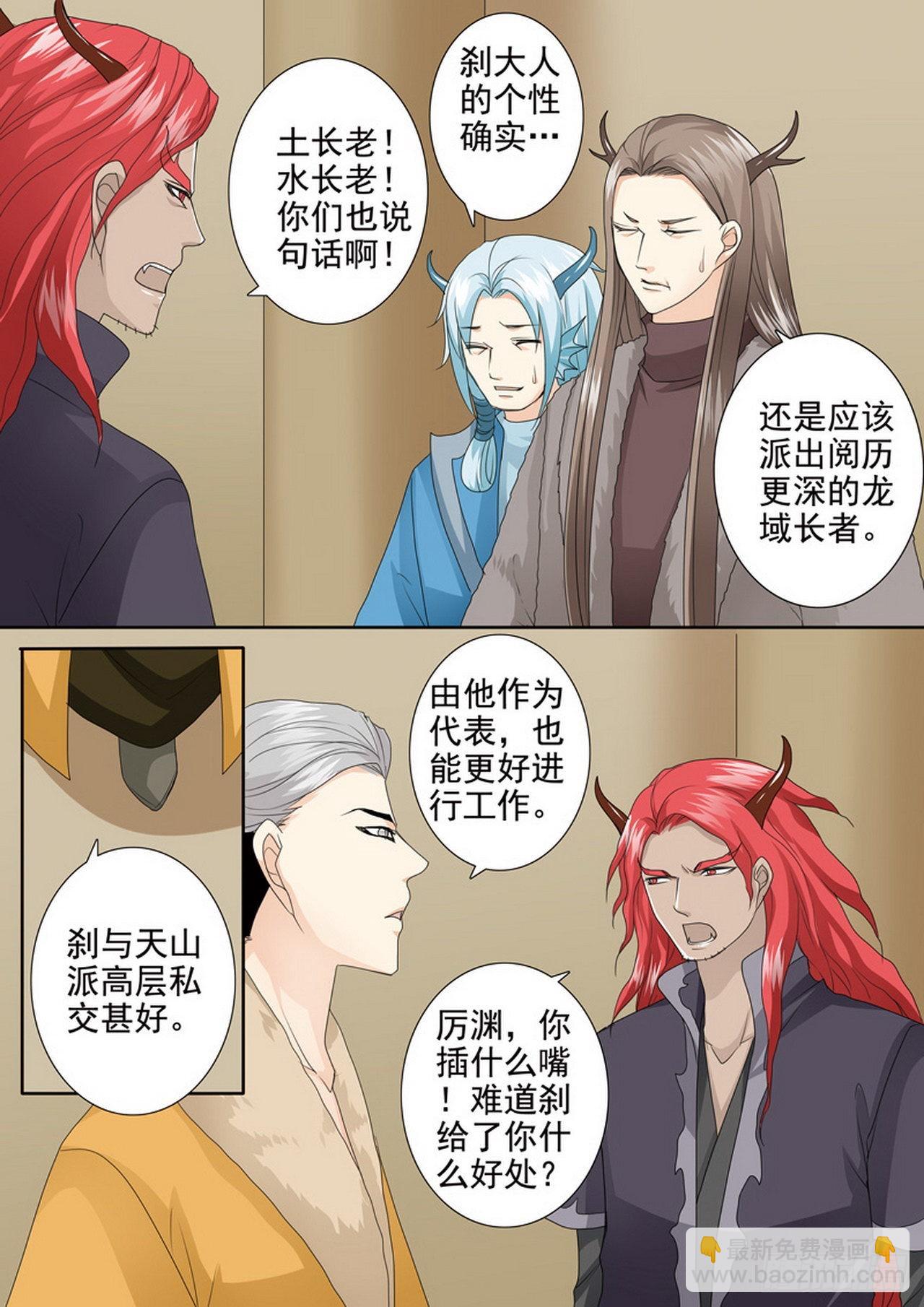 第四百一十八话-第403话