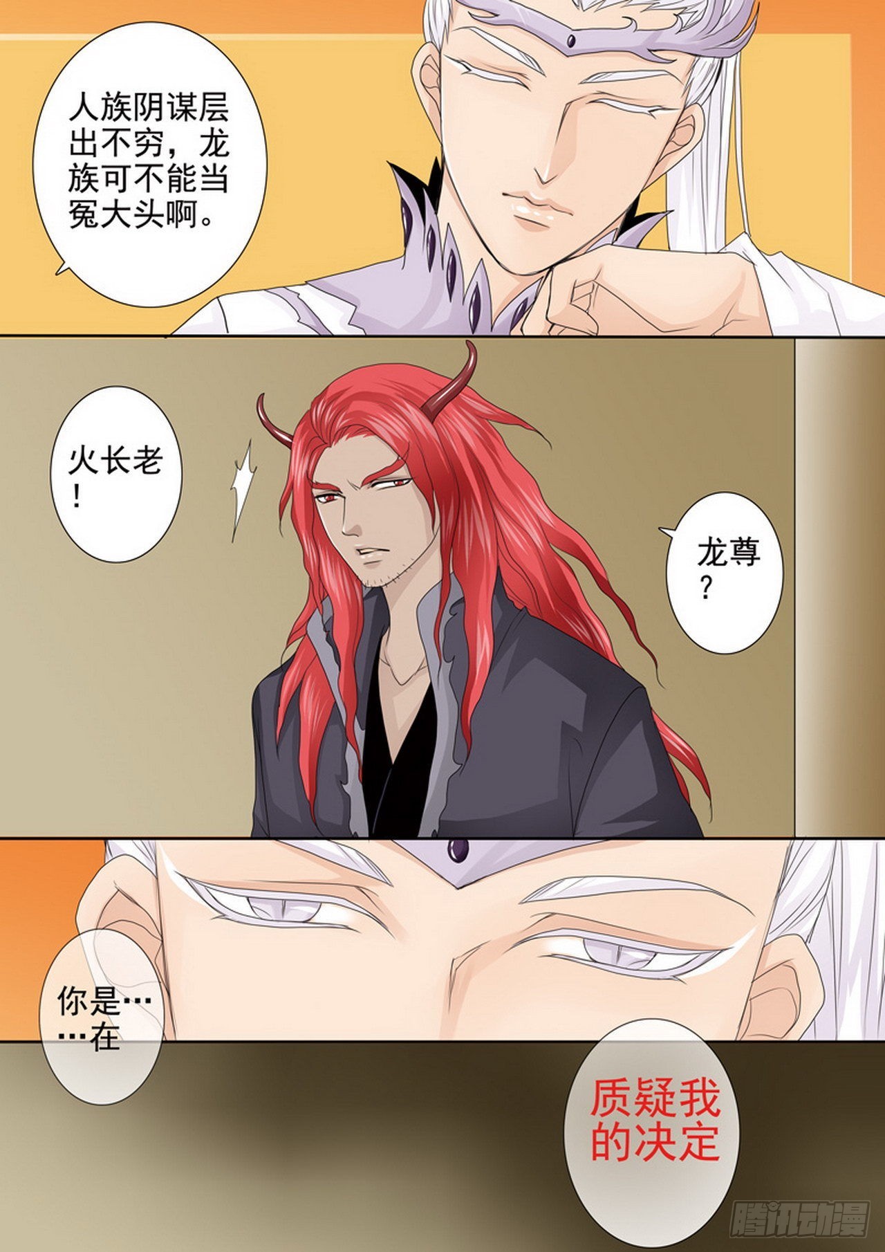 第四百一十八话-第403话