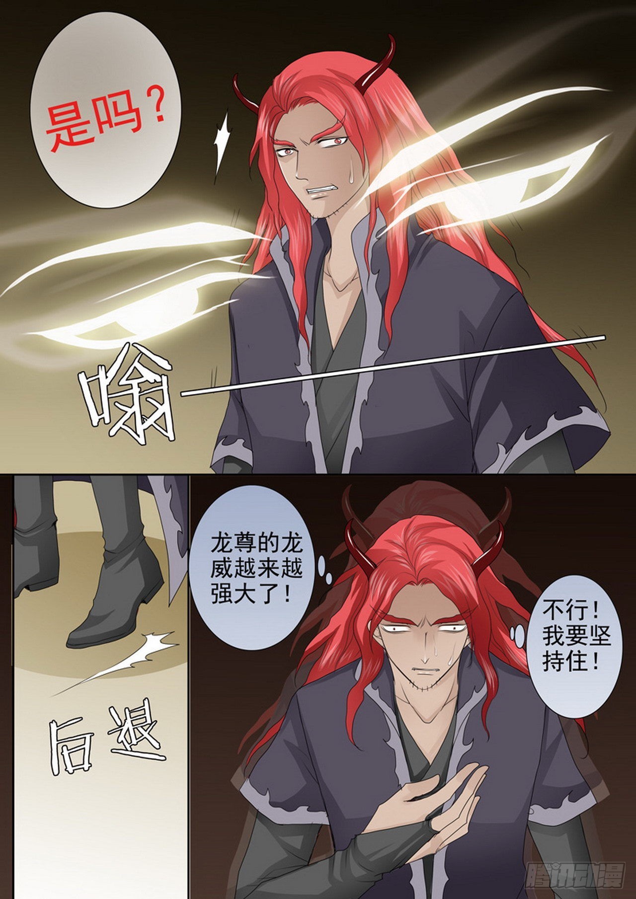 第四百一十八话-第403话