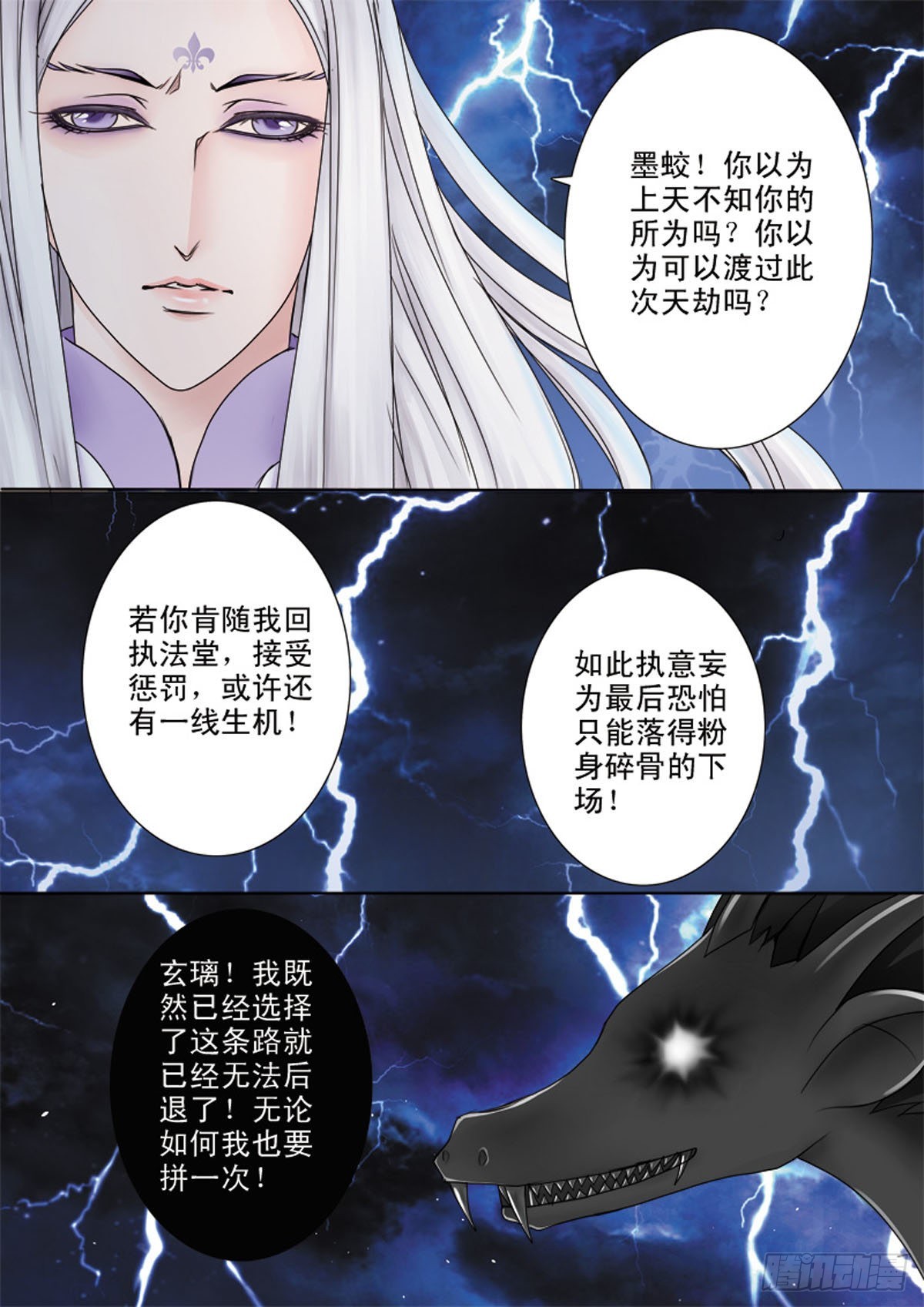 第四十二话-第43话