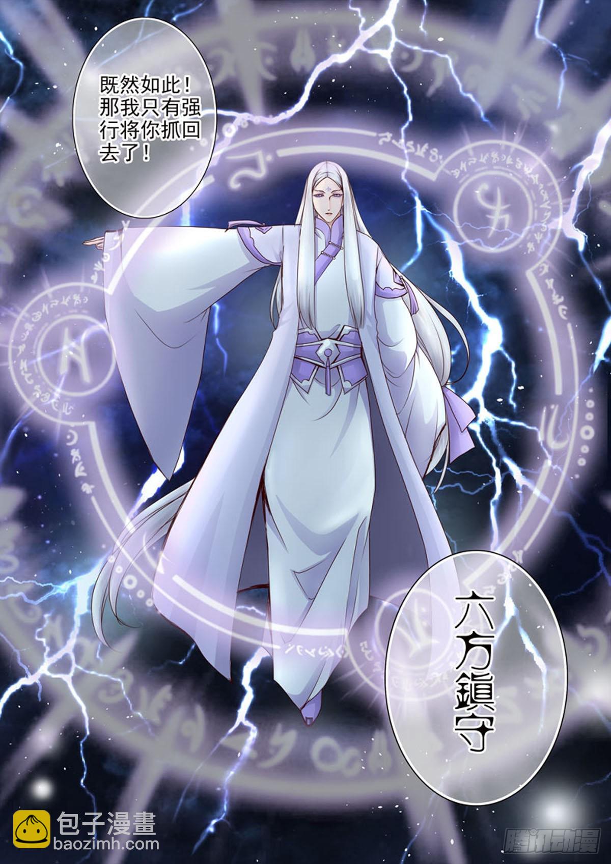 第四十二话-第43话