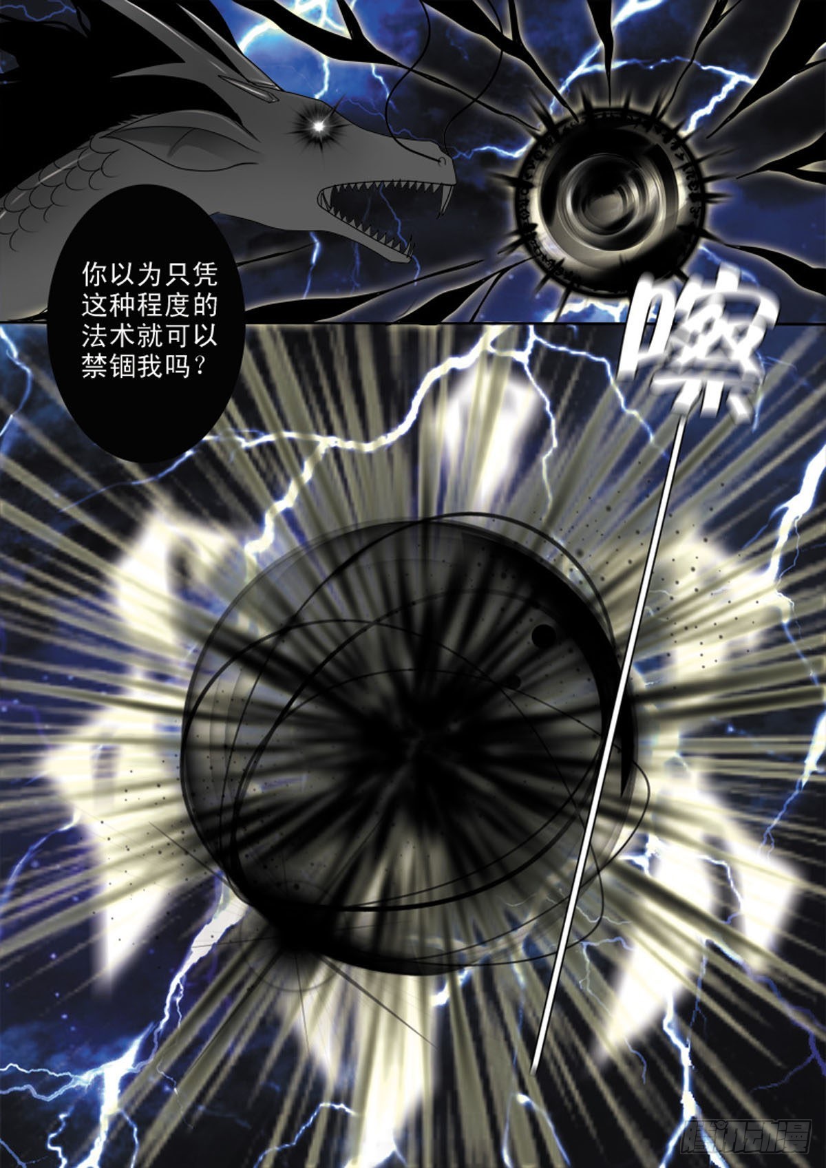 第四十二话-第43话
