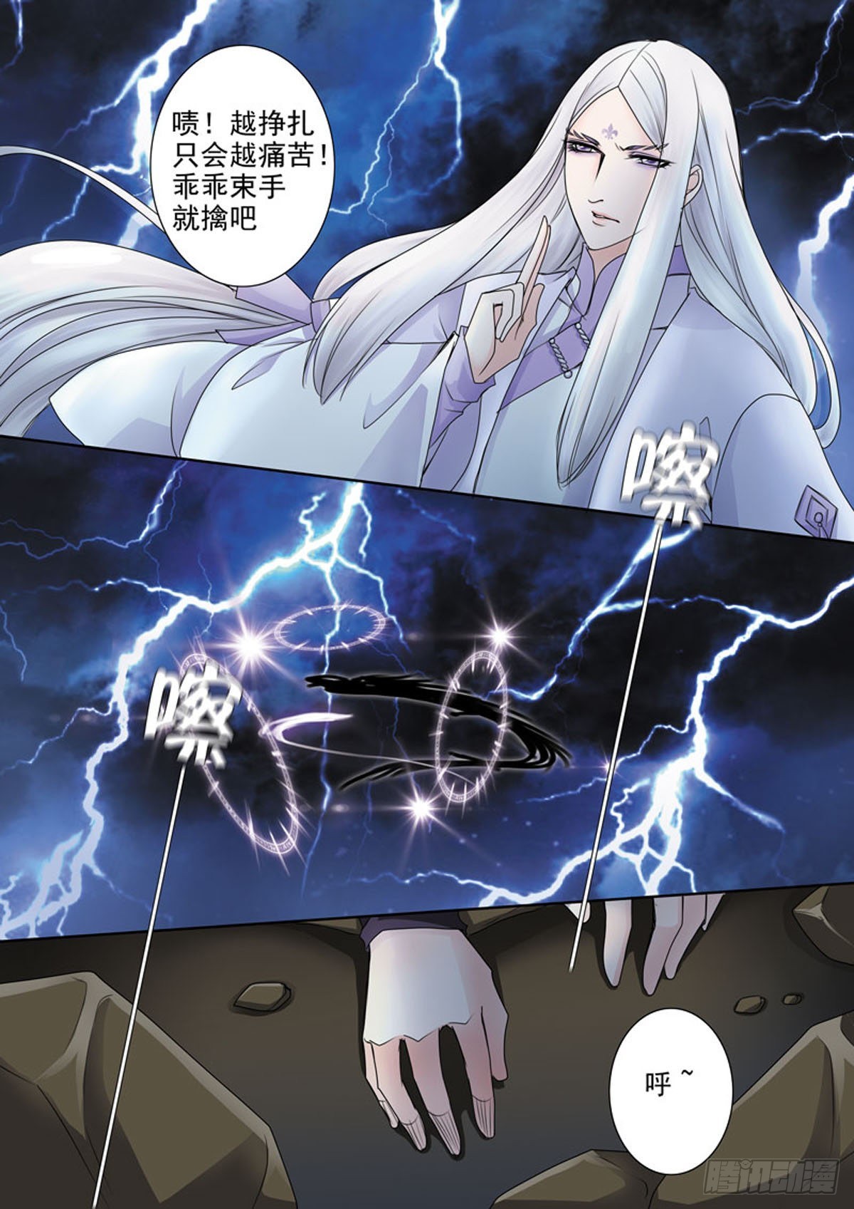第四十二话-第43话