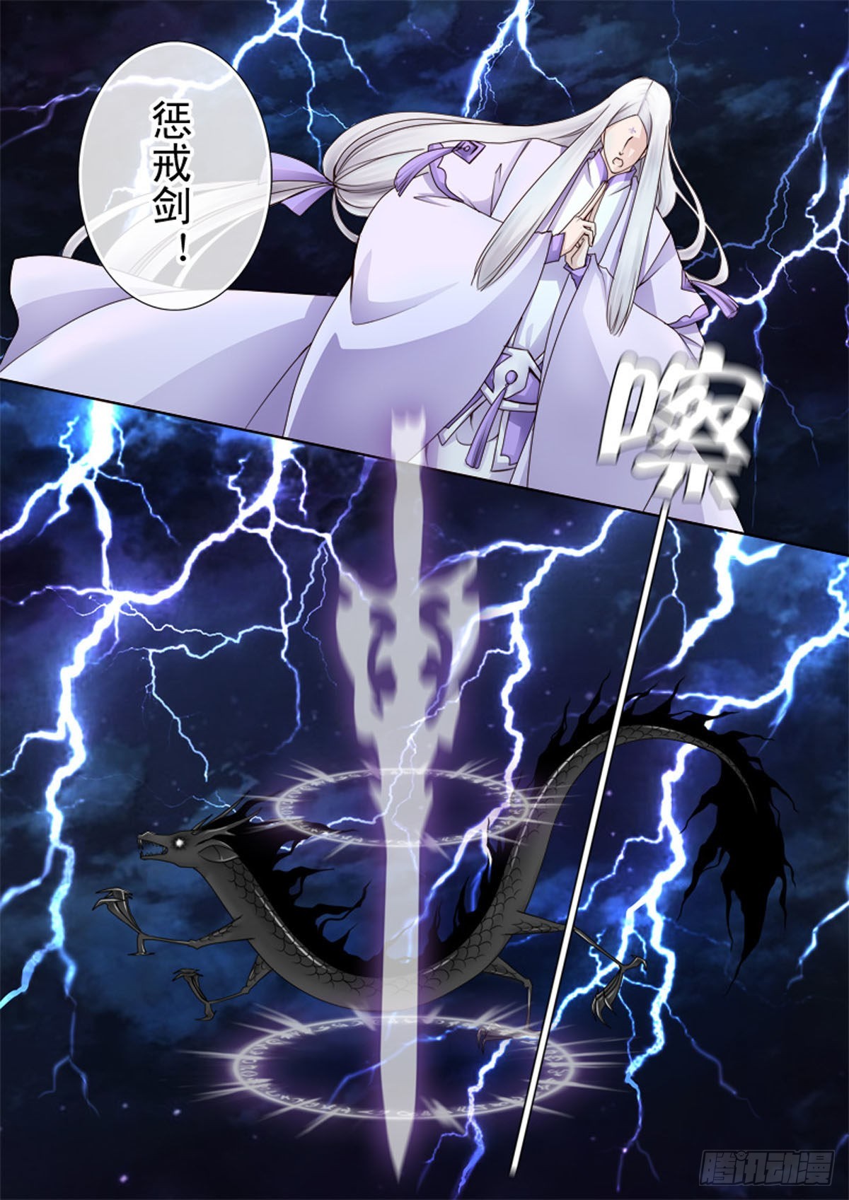 第四十二话-第43话