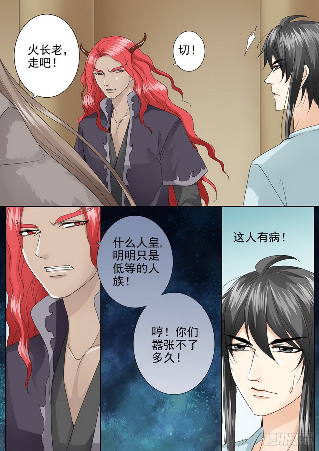第四百二十话-第405话