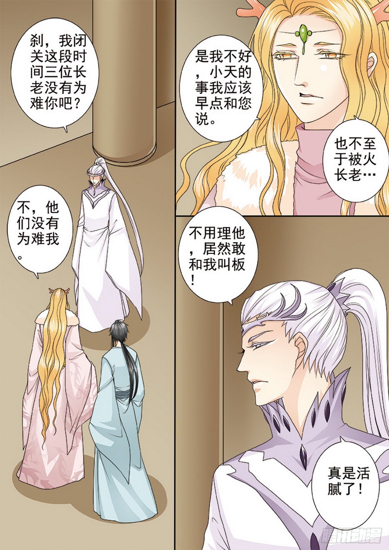 第四百二十话-第405话