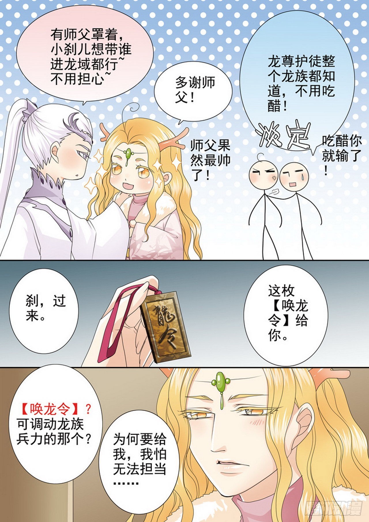 第四百二十话-第405话
