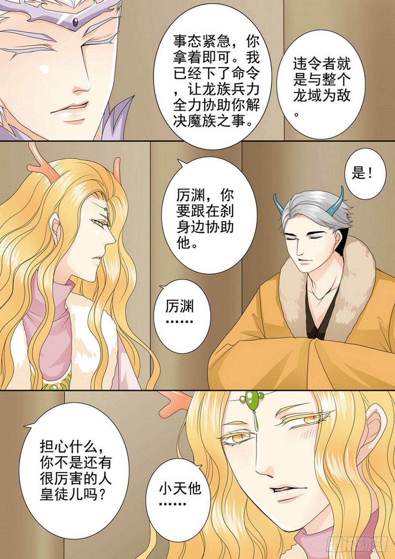 第四百二十话-第405话