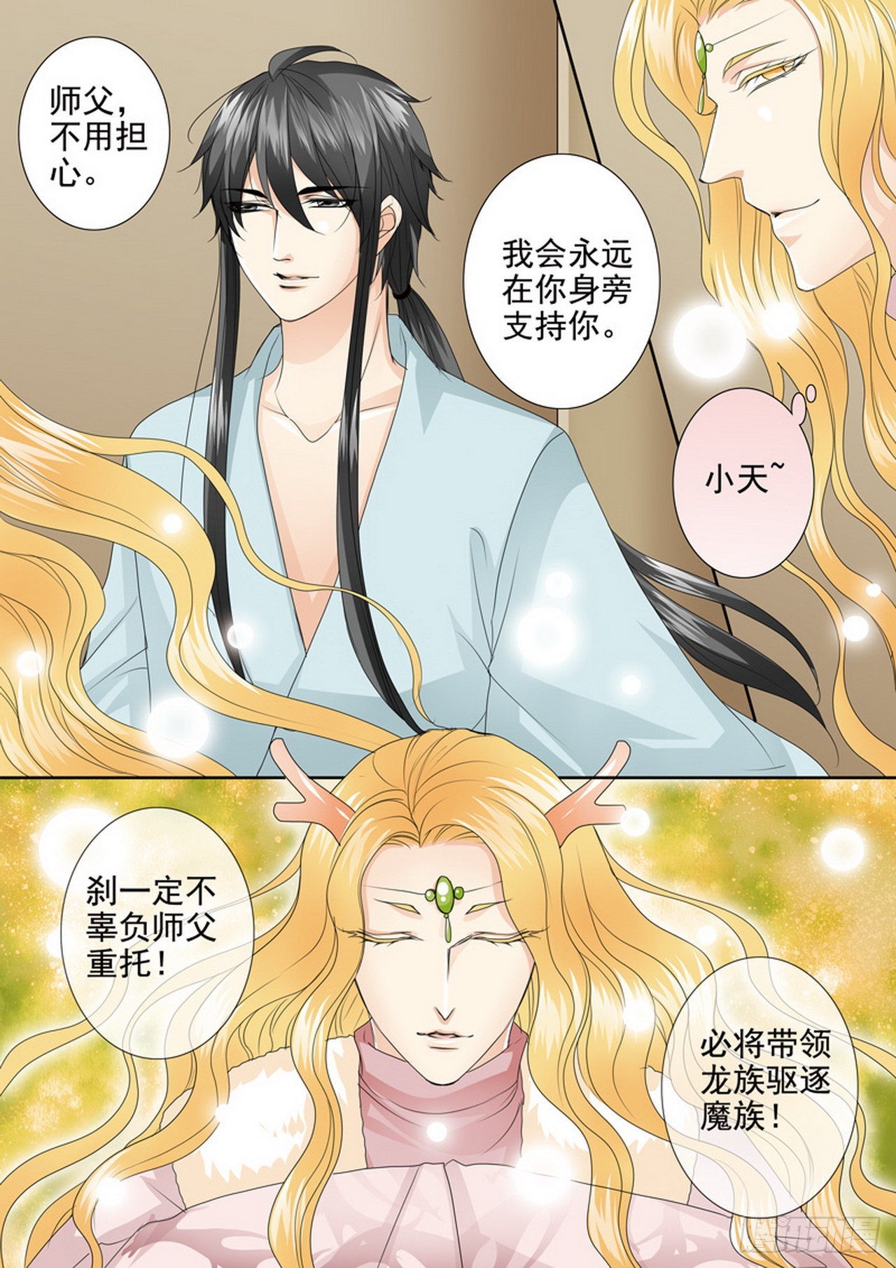 第四百二十话-第405话