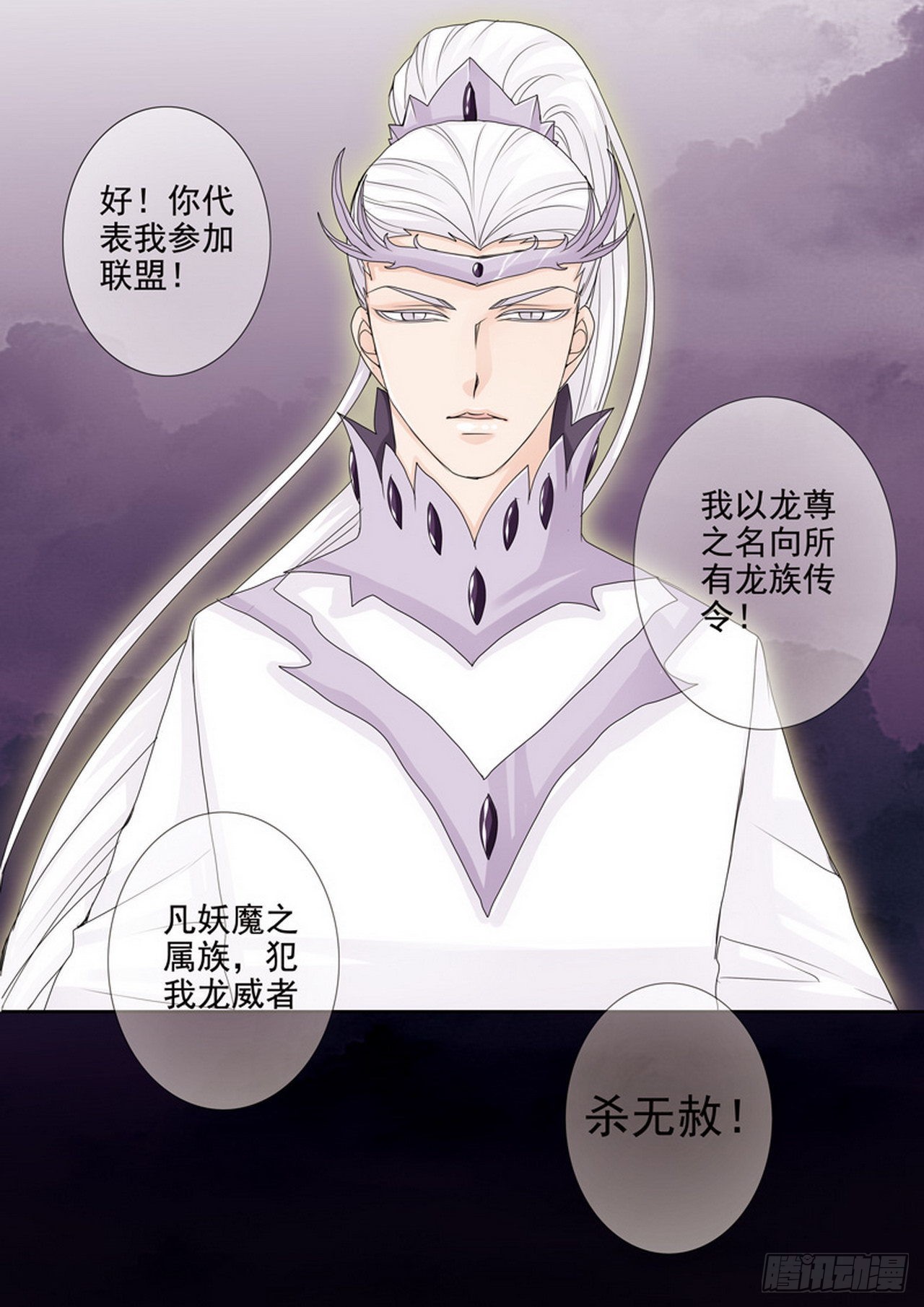 第四百二十话-第405话