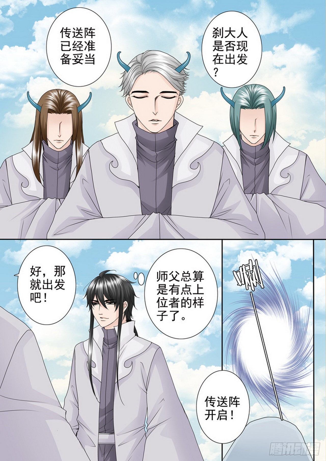 第四百二十话-第405话