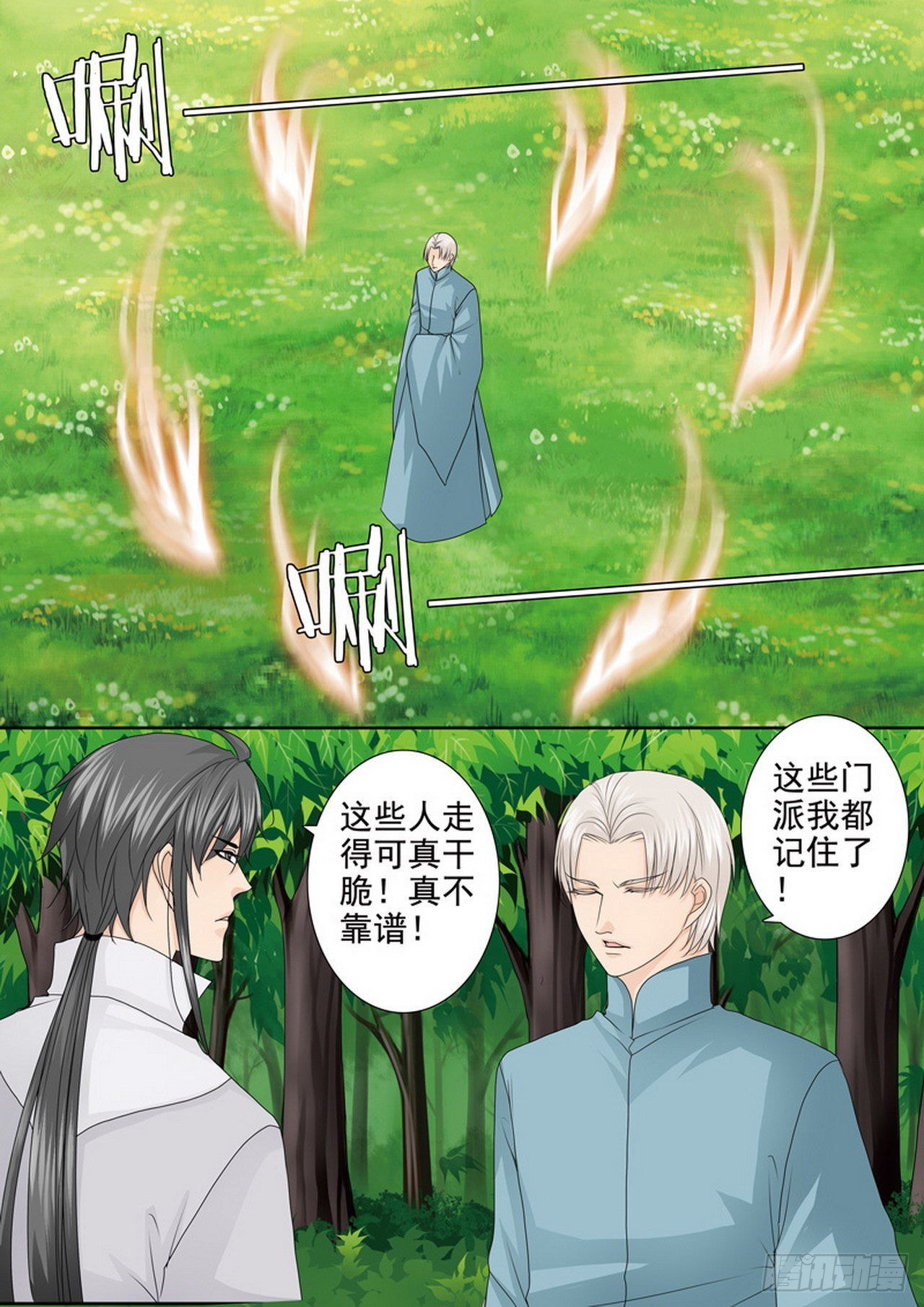 第四百二十二话-第407话