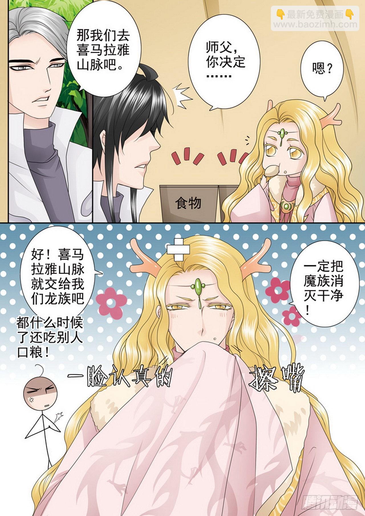 第四百二十二话-第407话