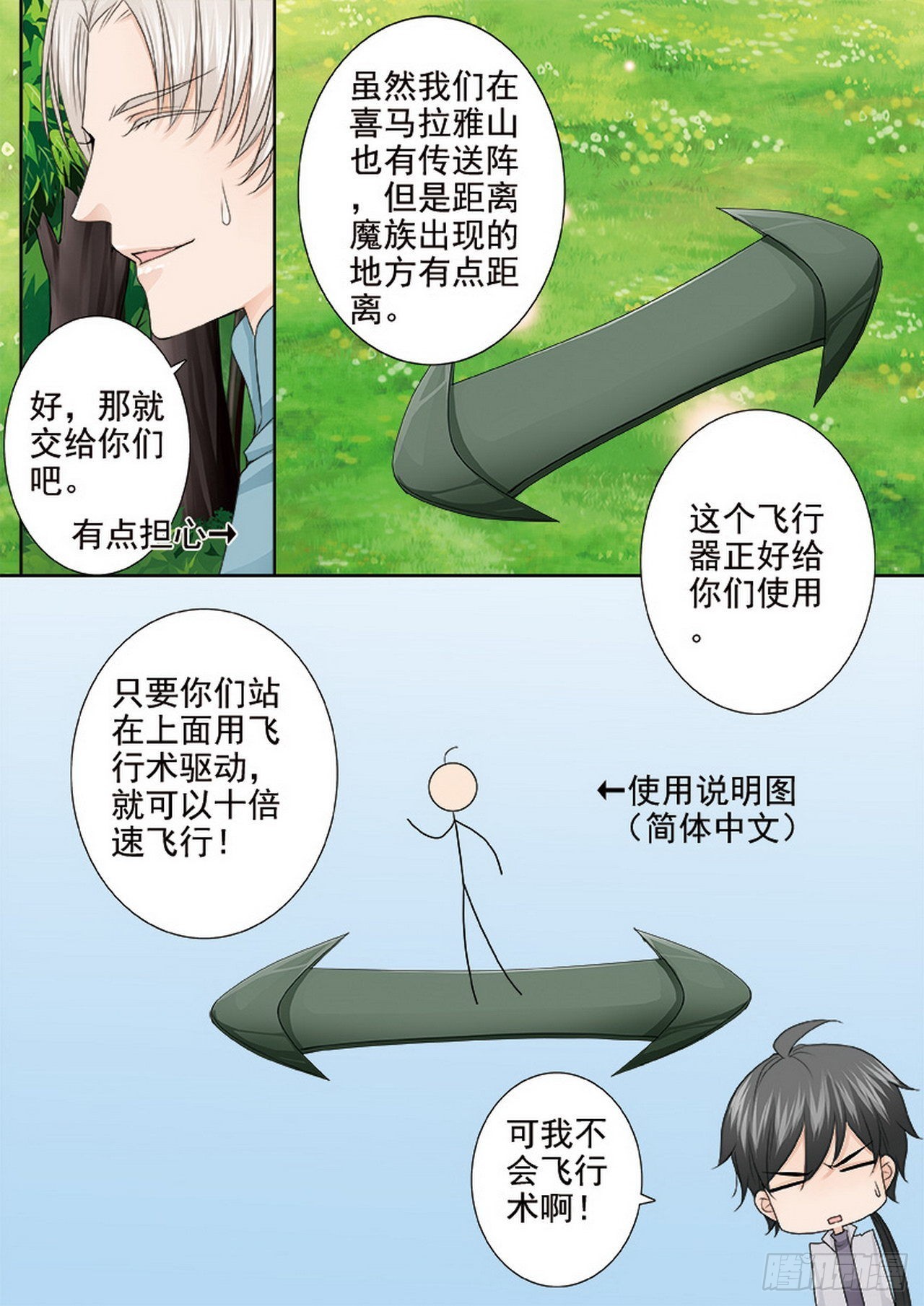 第四百二十二话-第407话