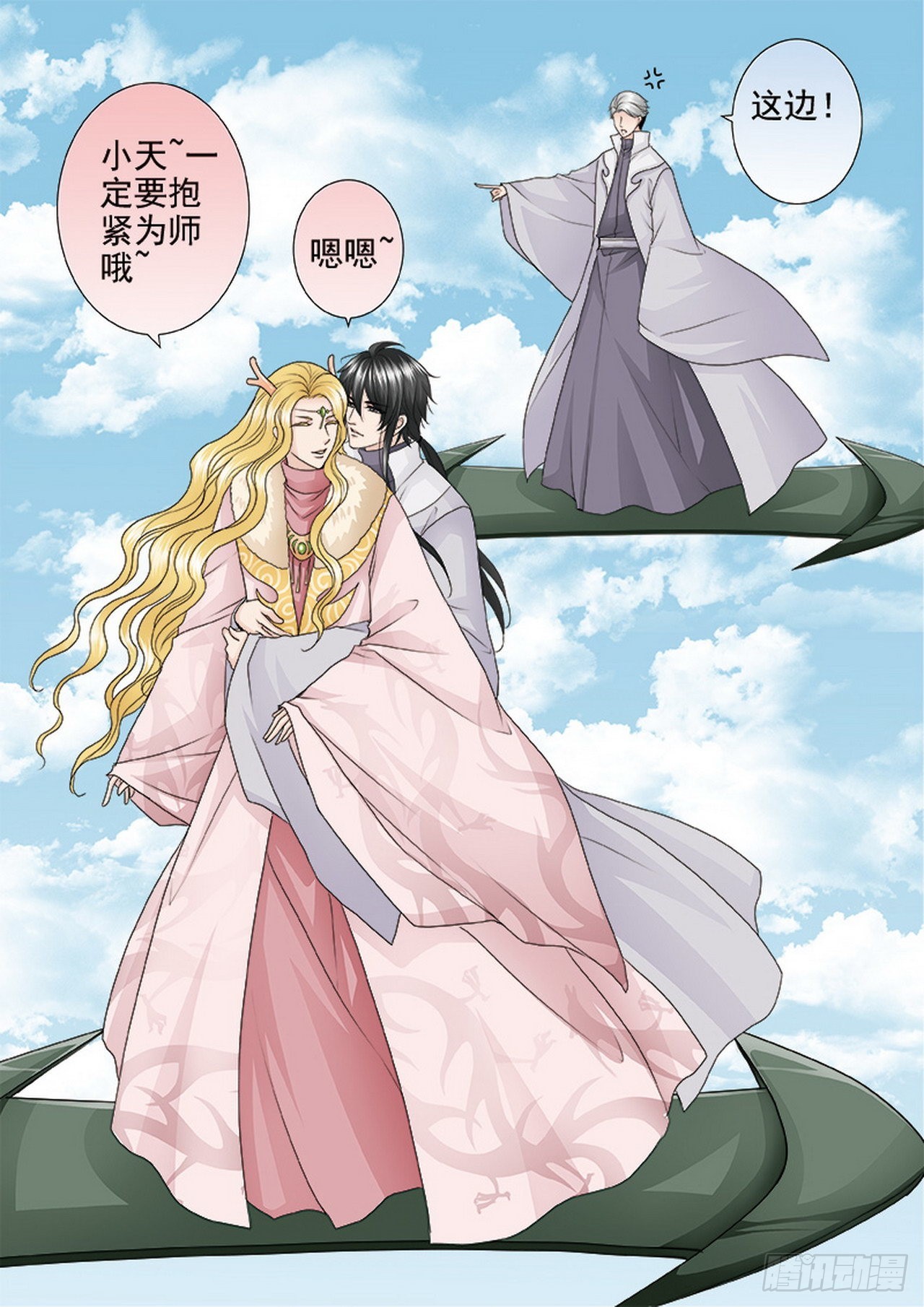 第四百二十二话-第407话