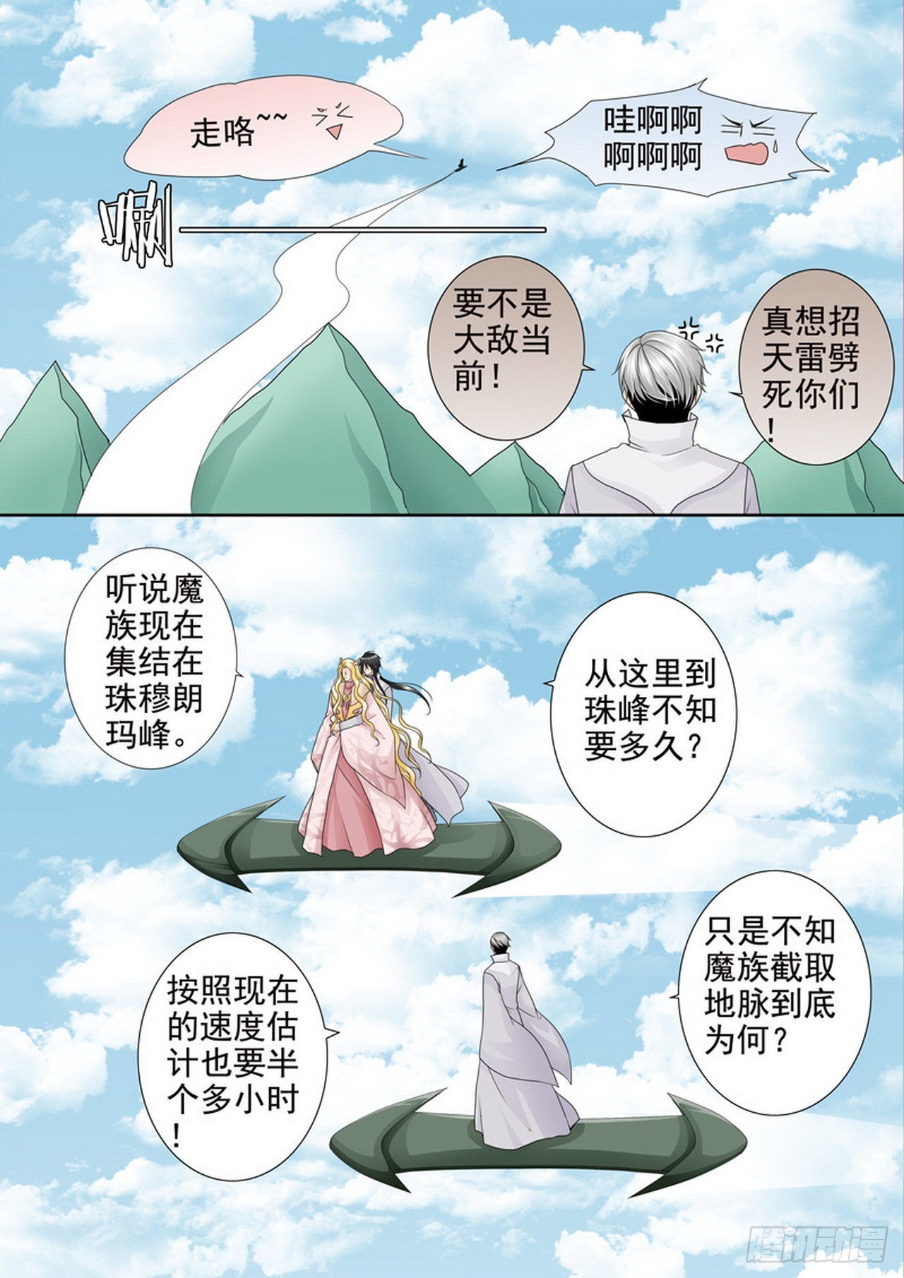 第四百二十二话-第407话