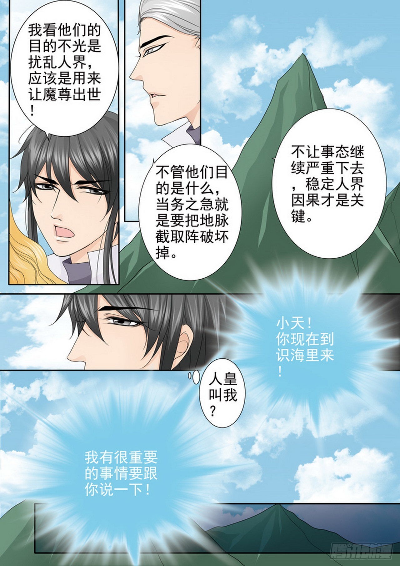 第四百二十二话-第407话
