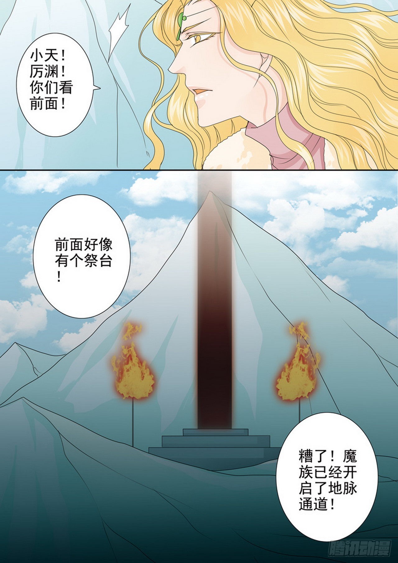 第四百二十四话-第409话