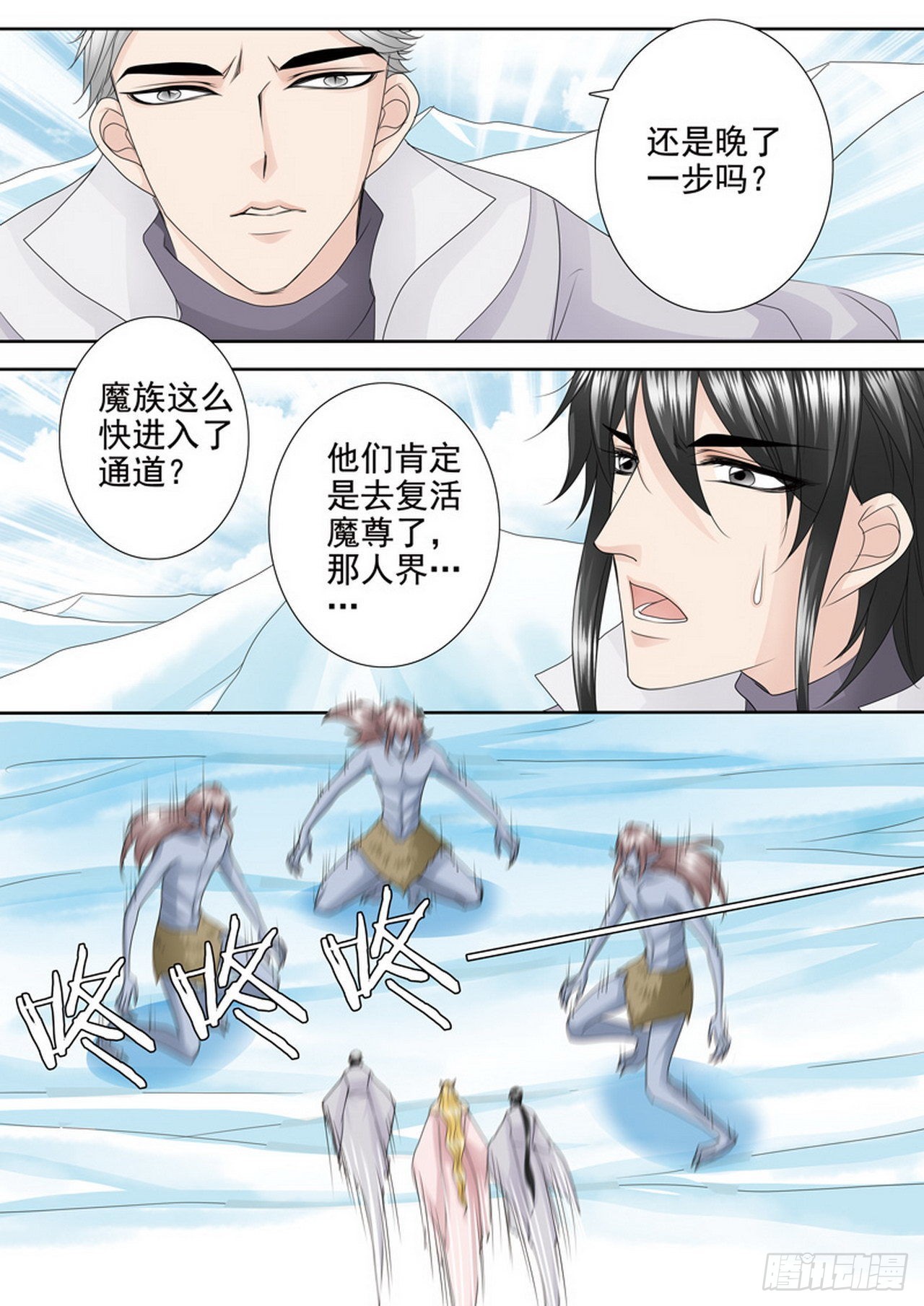 第四百二十四话-第409话