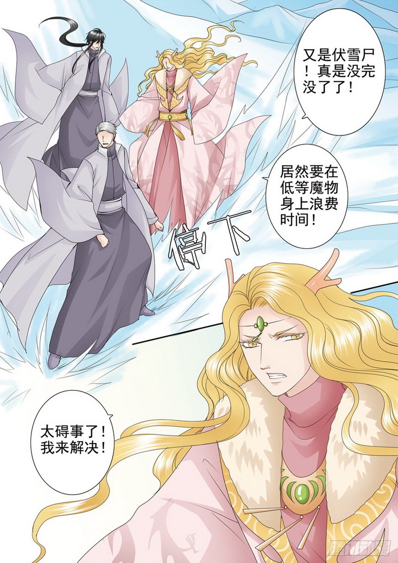 第四百二十四话-第409话