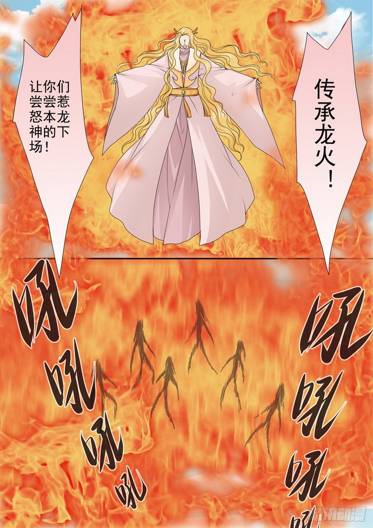 第四百二十四话-第409话