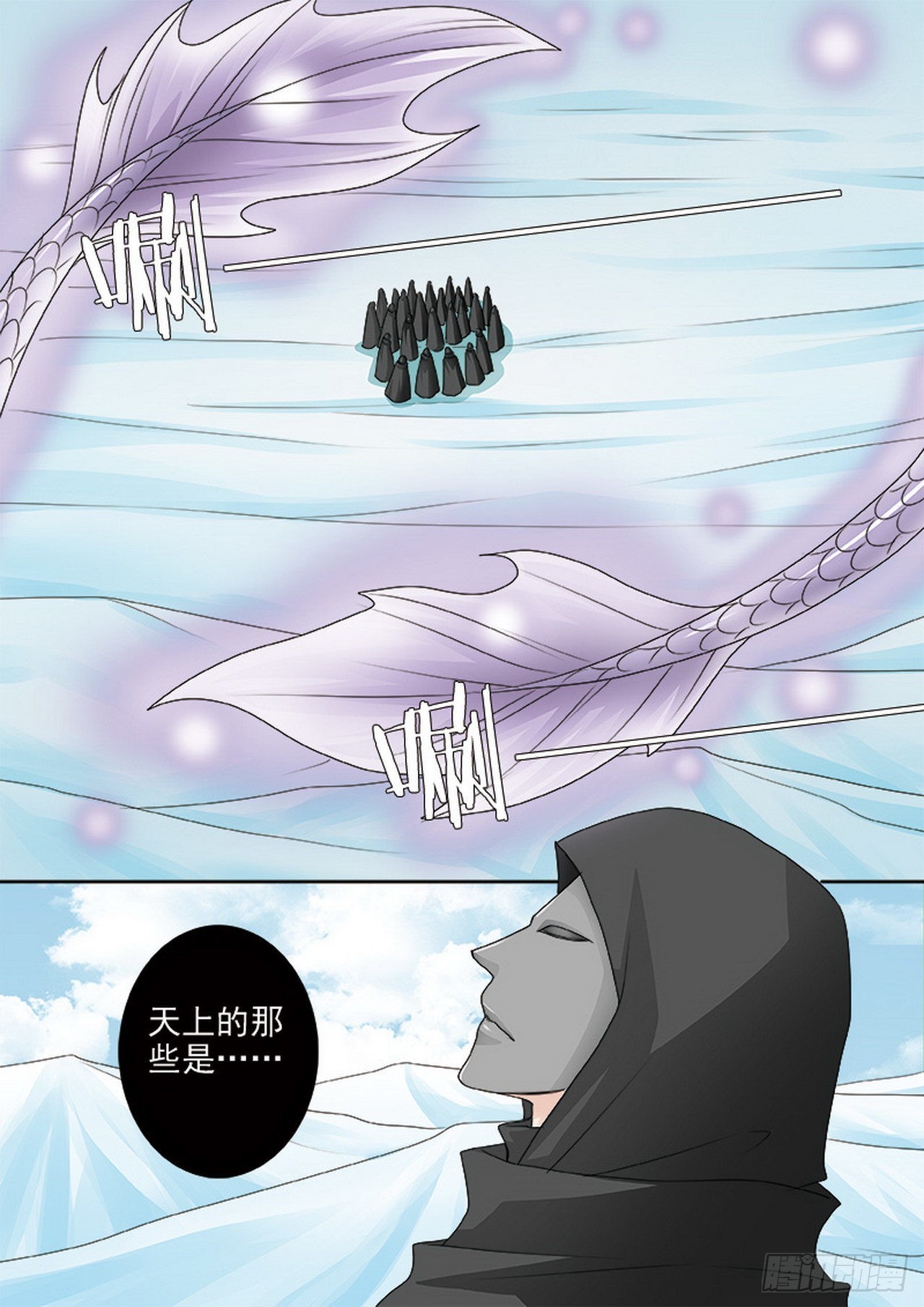 第四百二十六话-第411话