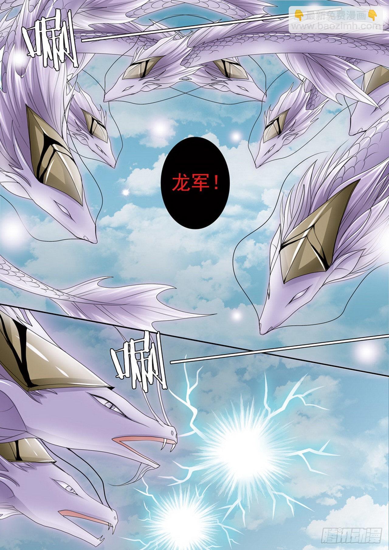 第四百二十六话-第411话